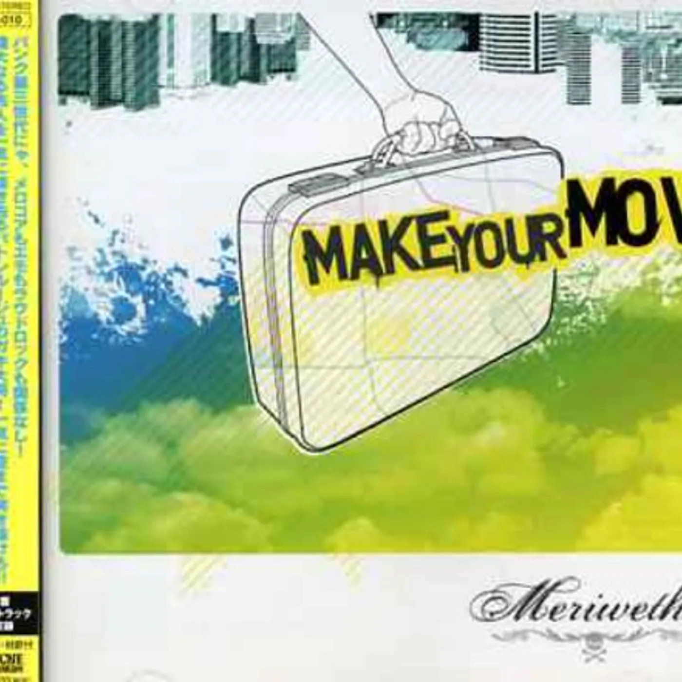 Meriwether MAKE YOUR MOVE CD