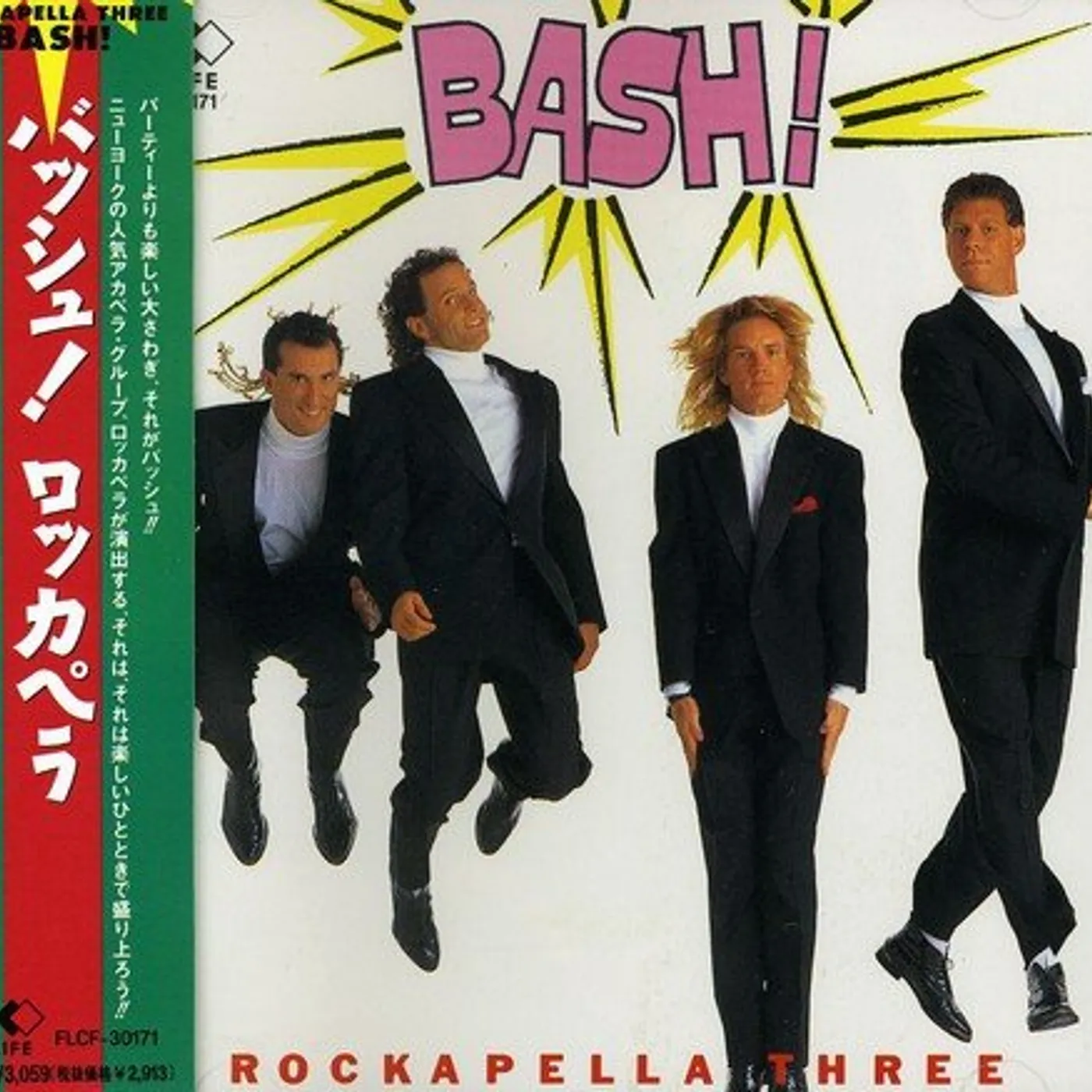 Rockapella THREE-BASH! CD