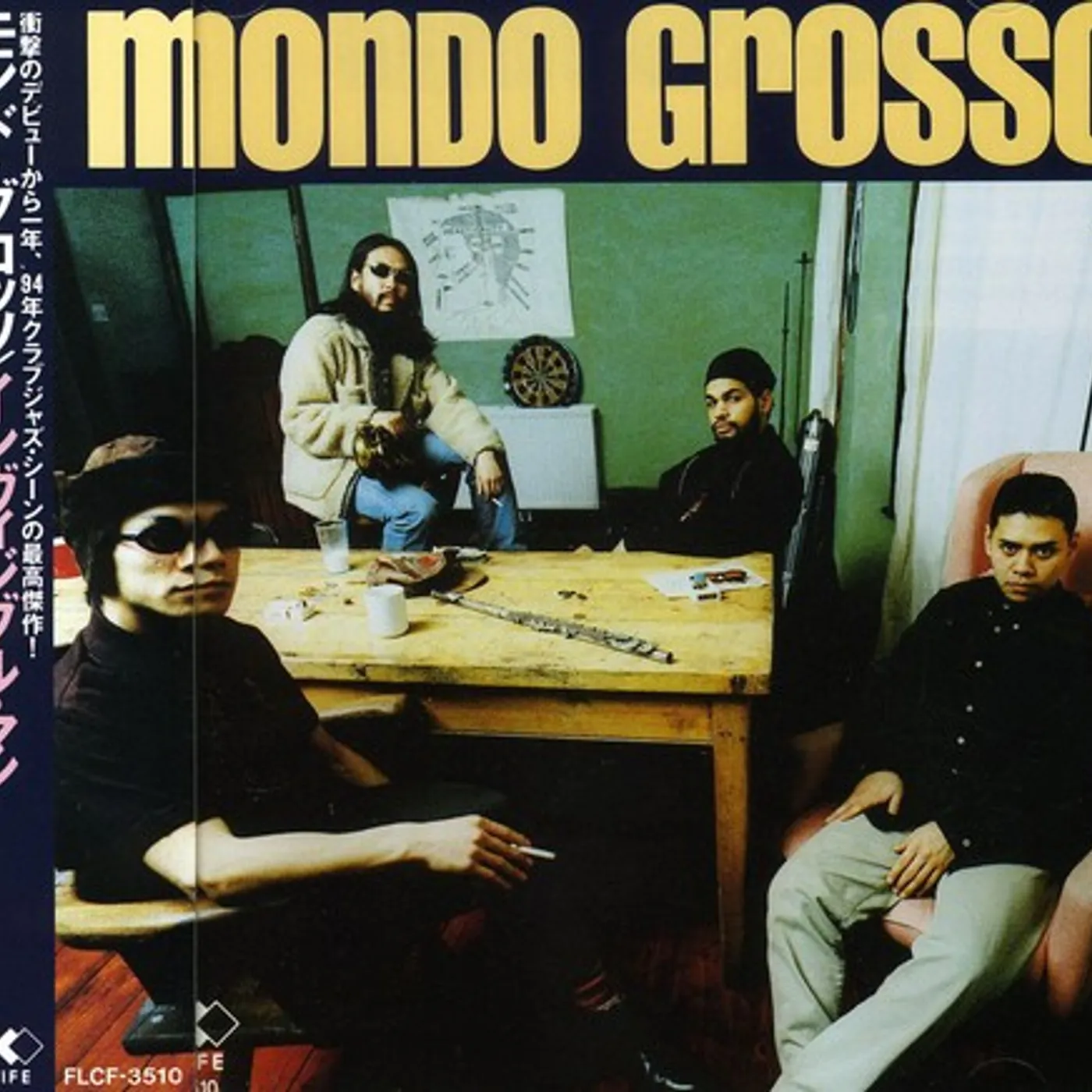 Mondo Grosso INVISIBMAN CD