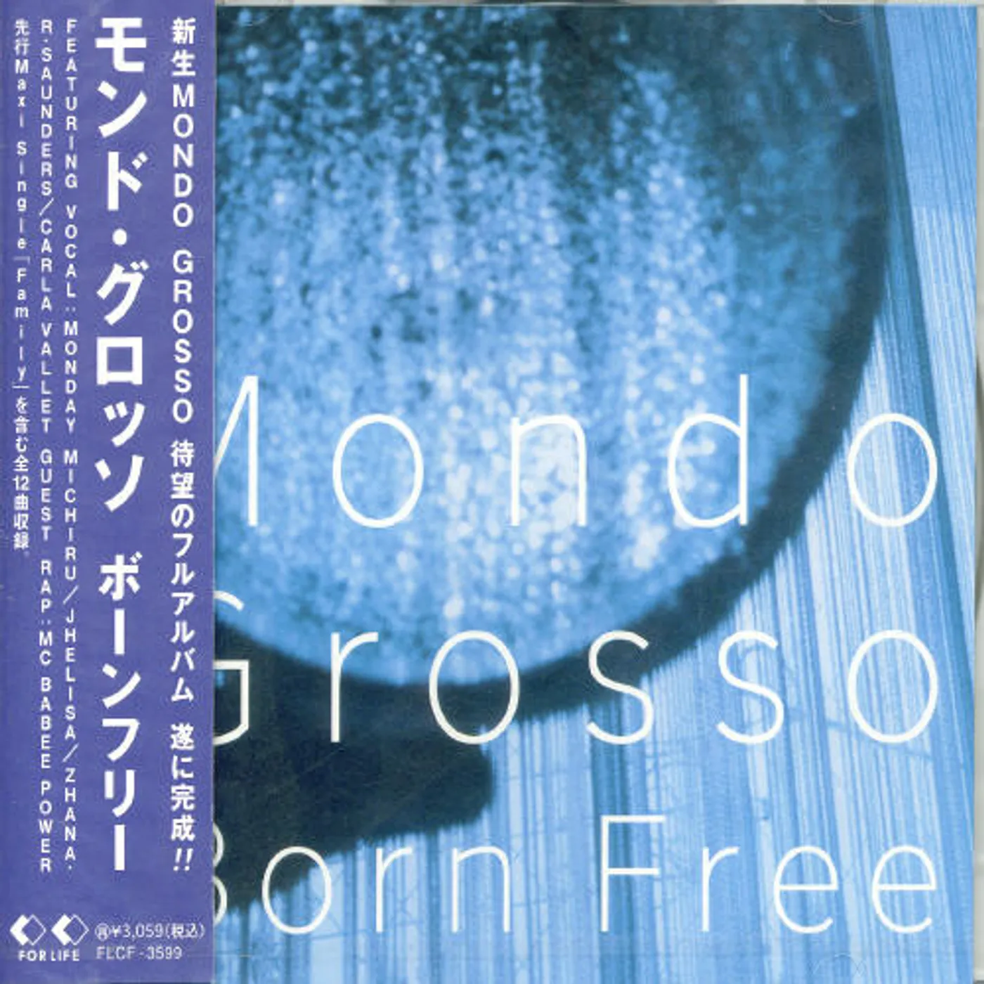 Mondo Grosso BORN FREE CD
