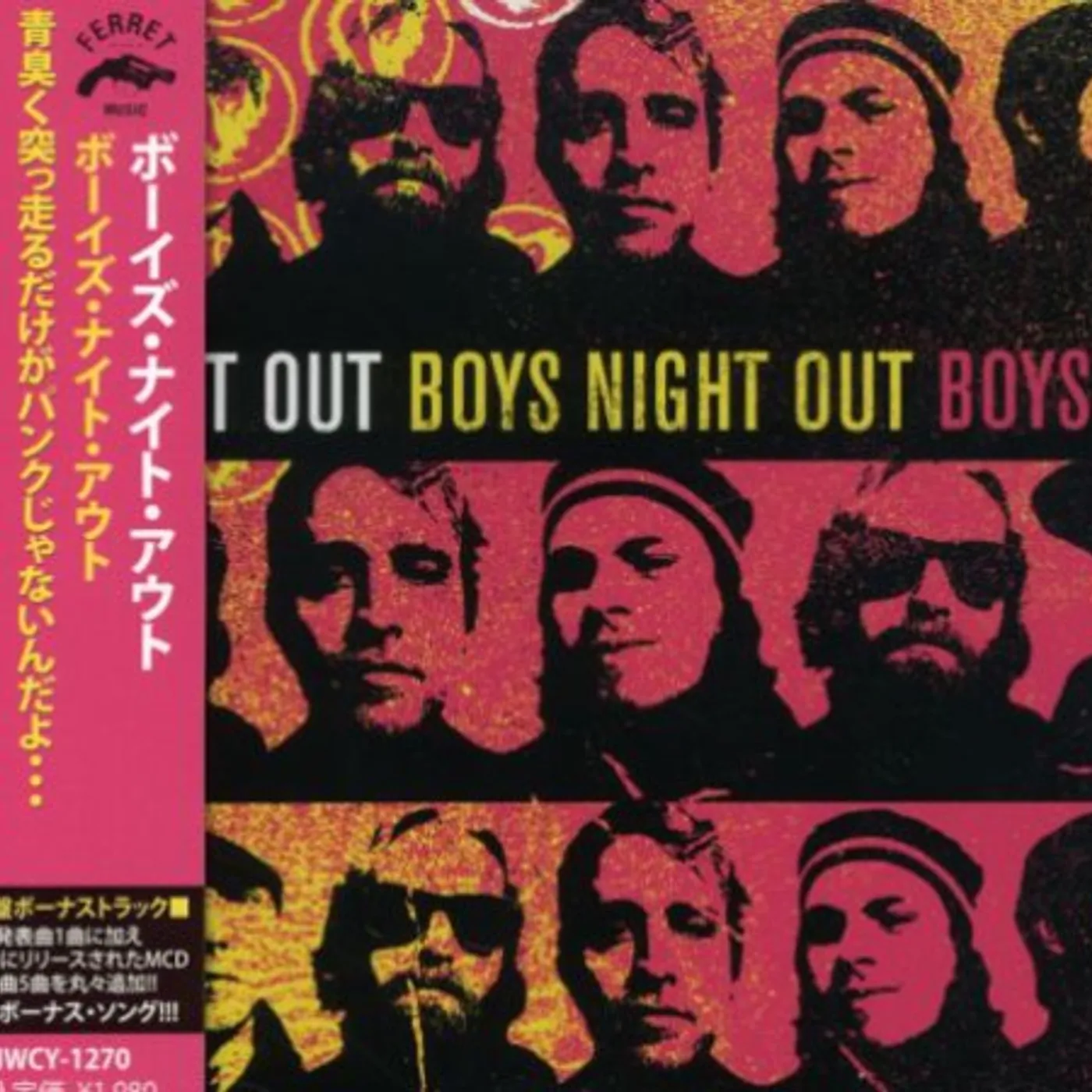 BOYS NIGHT OUT CD
