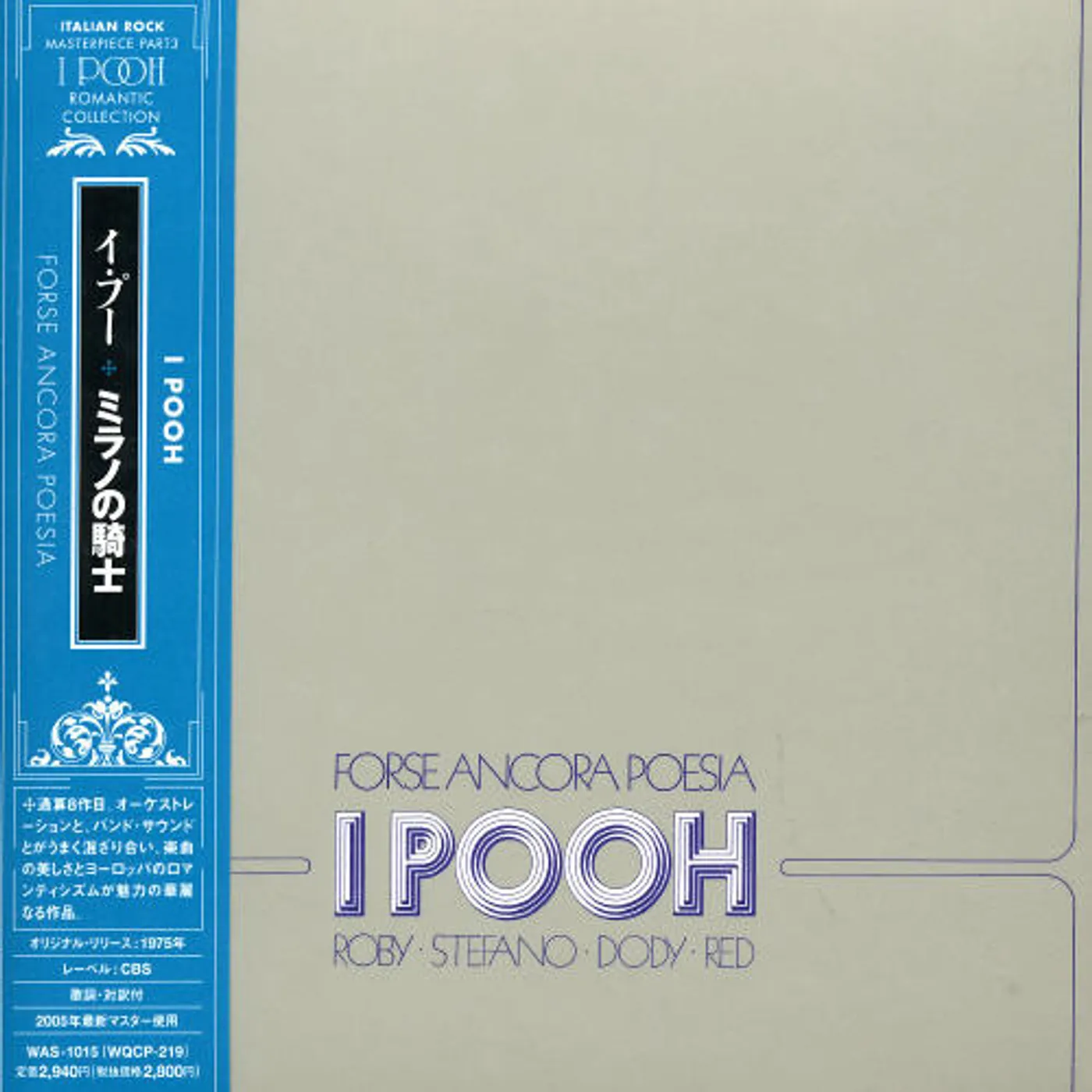 I Pooh FORSE ANCORA POESIA CD