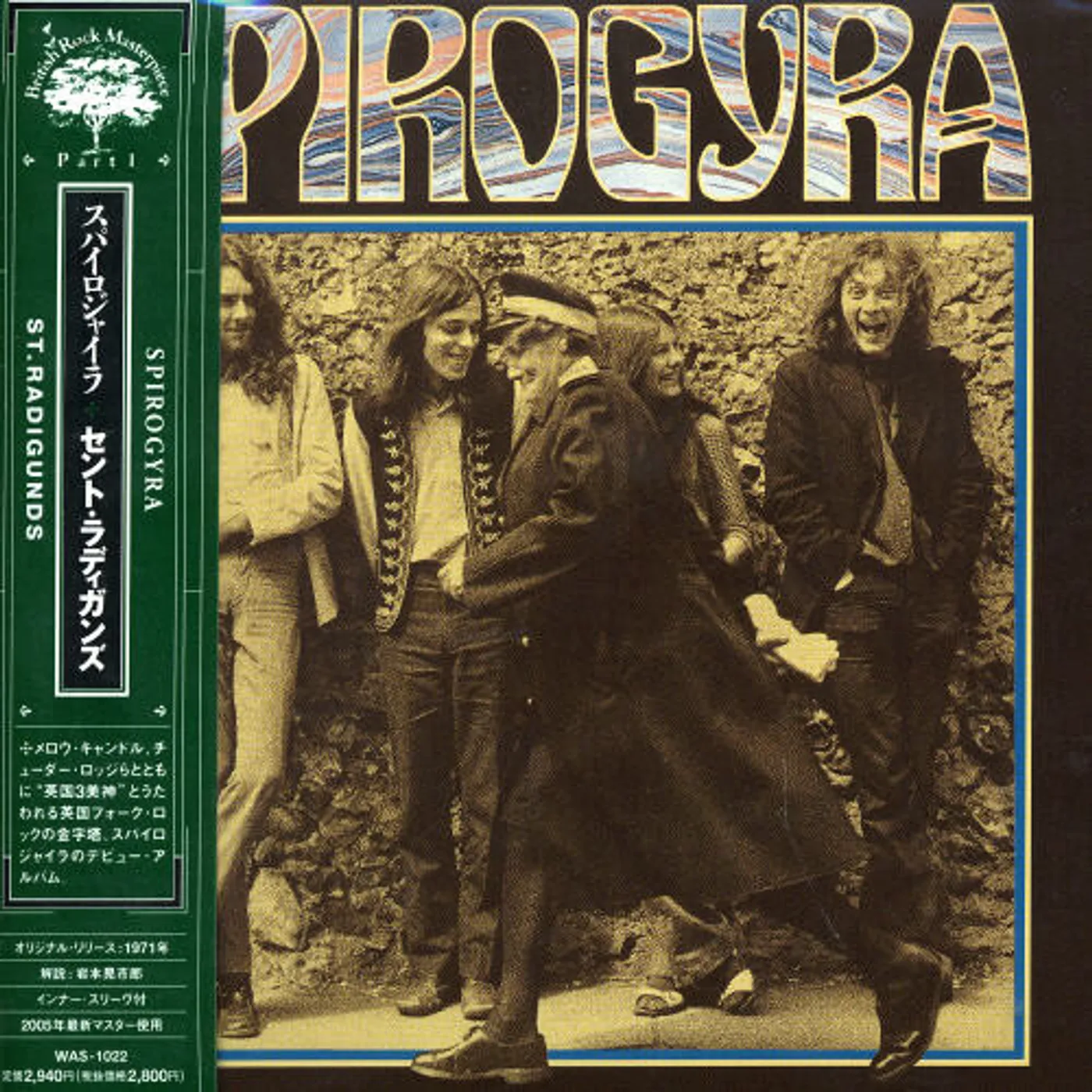 Spirogyra ST.RADIGUNDS CD