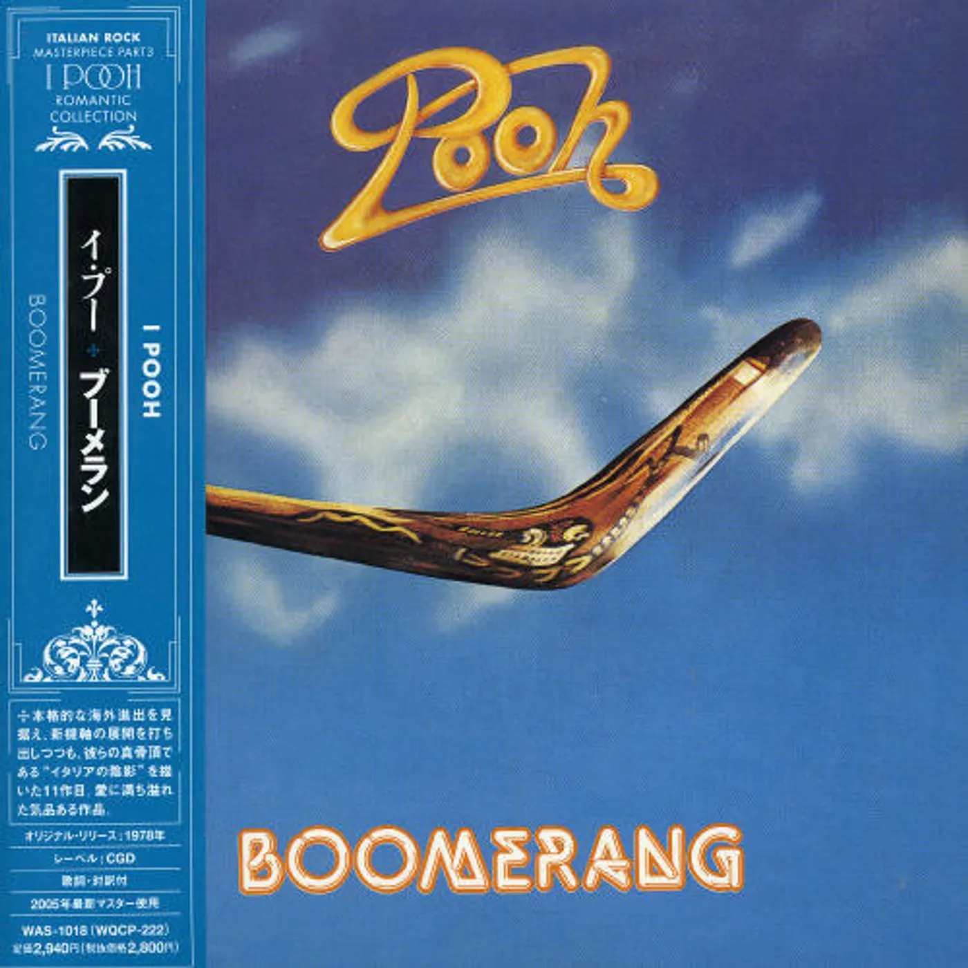 I Pooh BOOMERANG CD