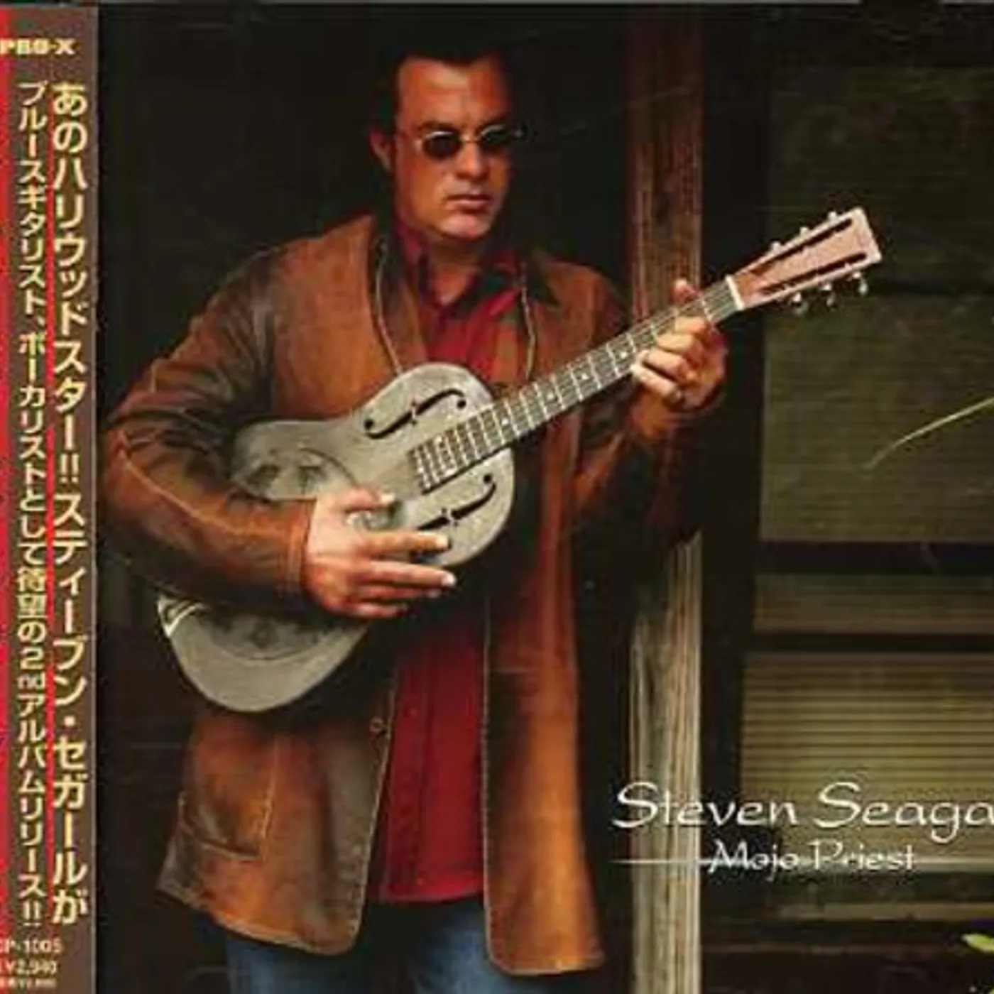 Steven Seagal MOJO PRIEST CD