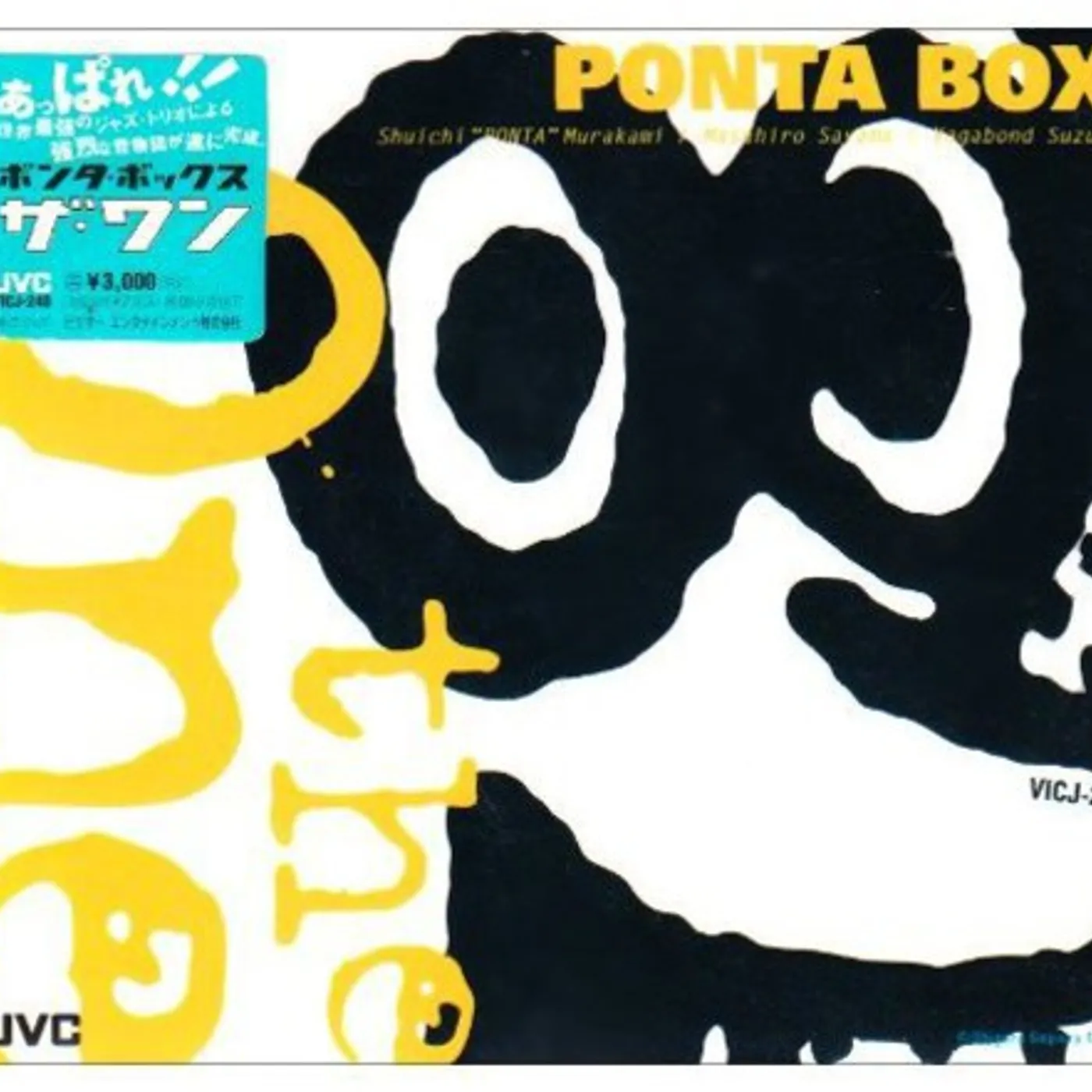 PONTA BOX ONE CD
