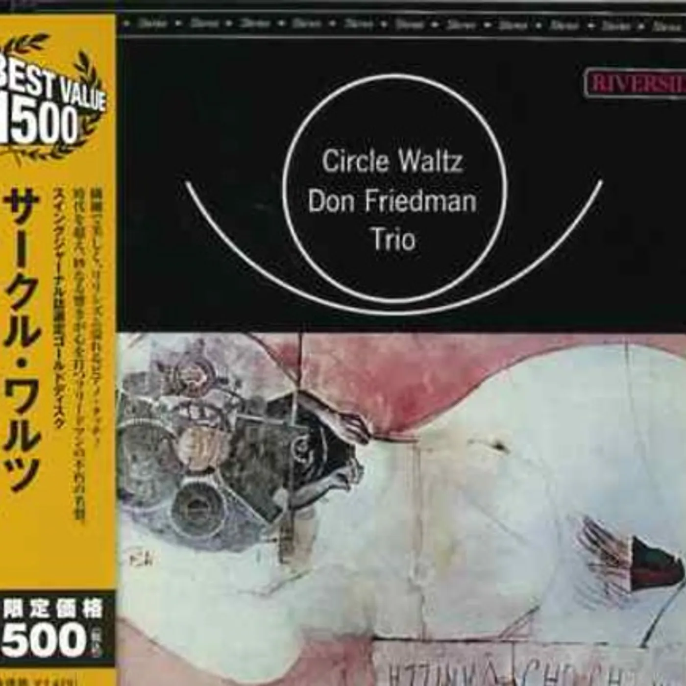Don Friedman CIRCWALTZ CD