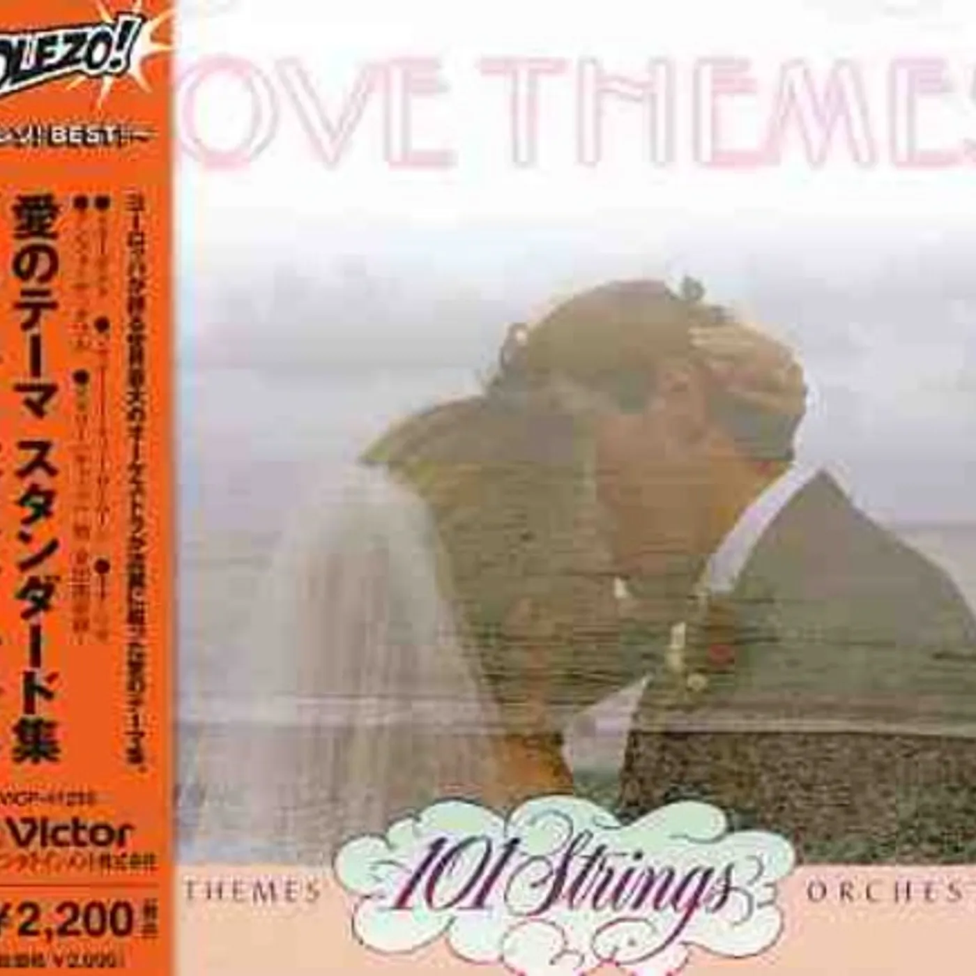 101 Strings Orchestra COLEZO CD