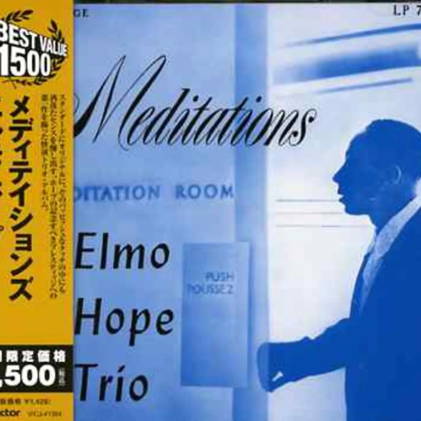 Elmo Hope MEDITATIONS CD