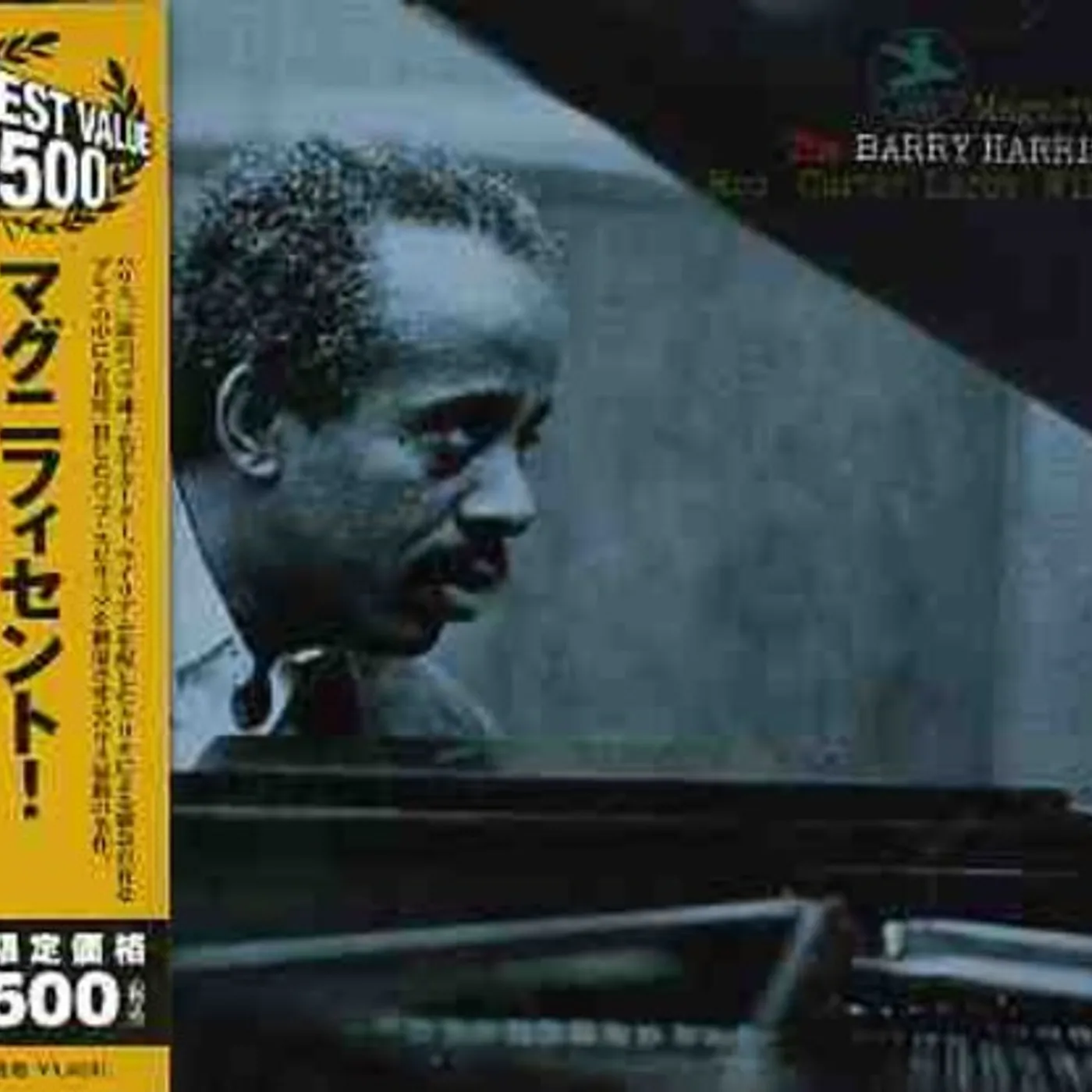 Barry Harris MAGNIFICENT ! CD