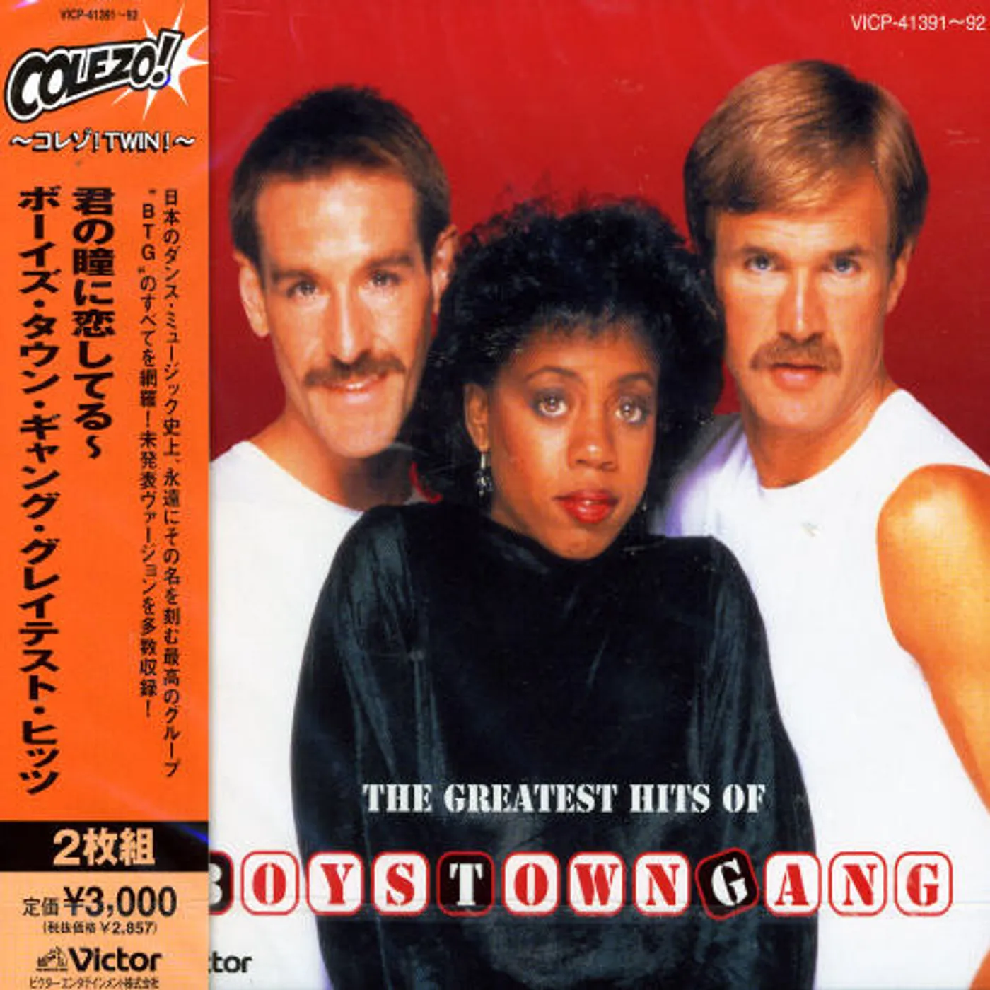 Boys Town Gang COLEZO-TWIN CD