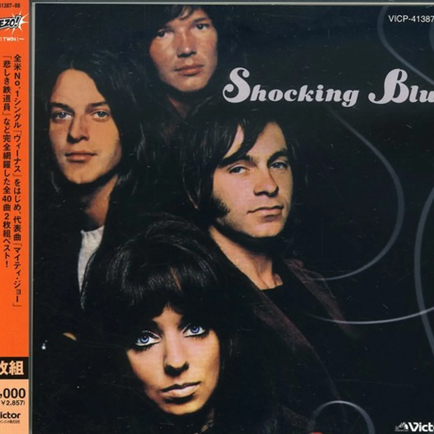 Shocking Blue COLEZO TWIN CD