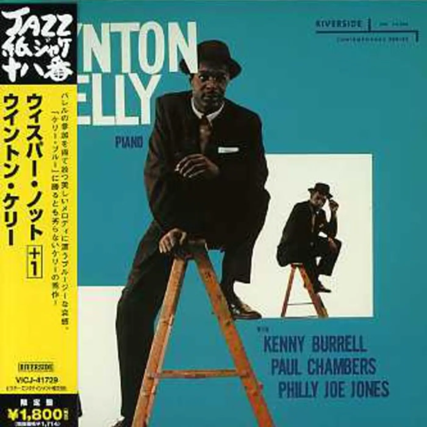 Wynton Kelly WHISPER NOT CD