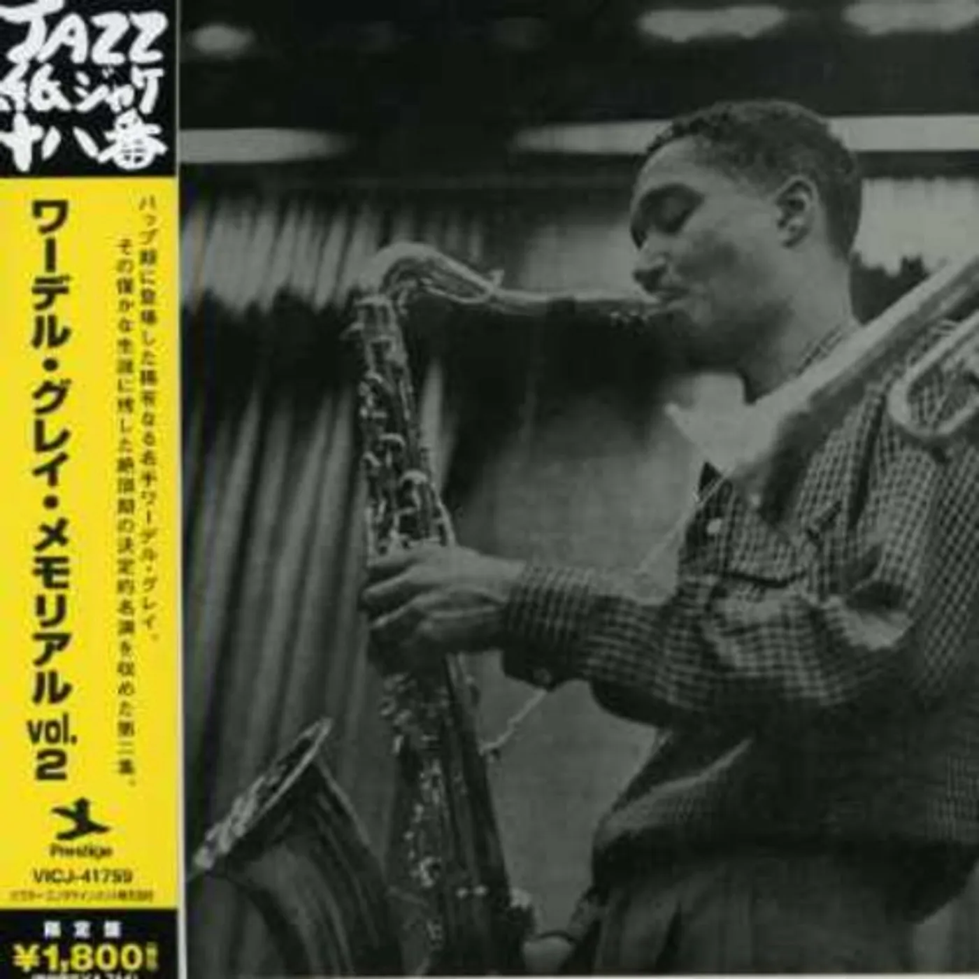 Wardell Gray MEMORIAL VOL 2 CD