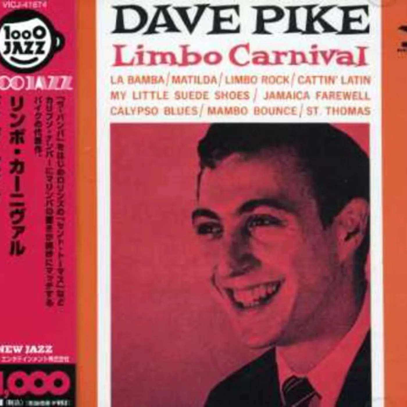 Dave Pike LIMBO CARNIVAL CD