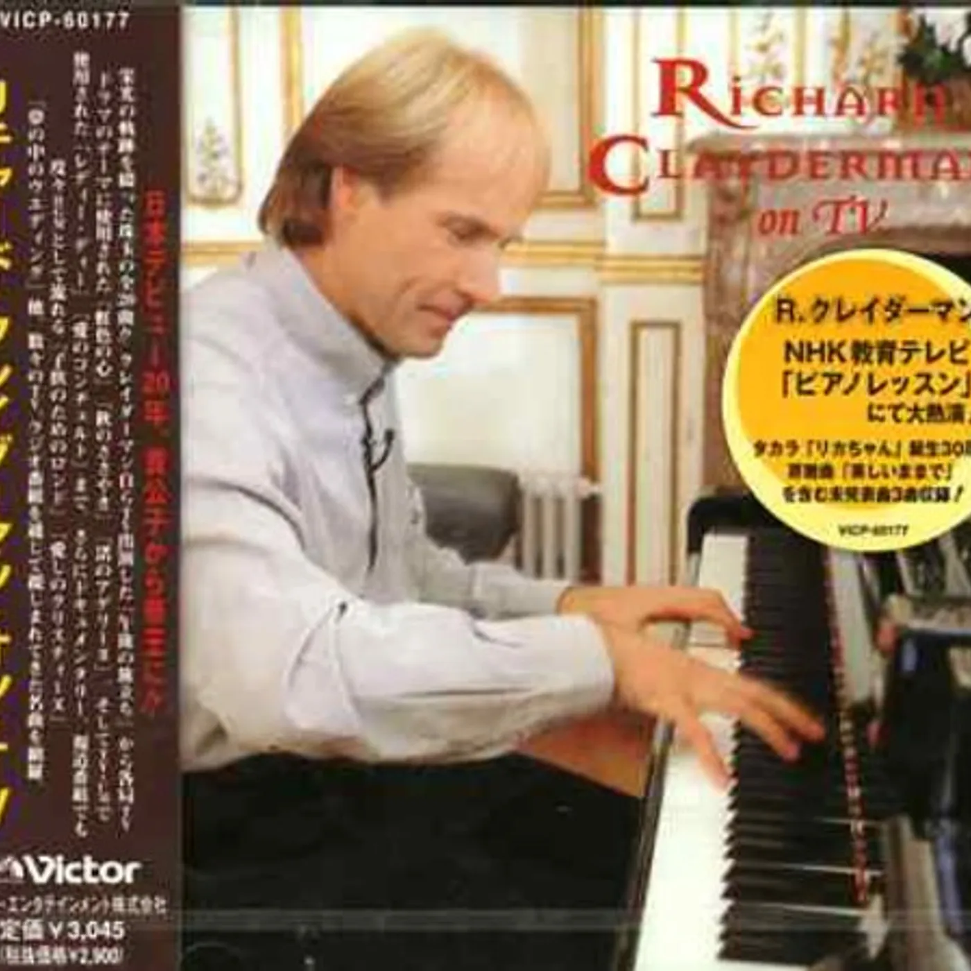 Richard Clayderman ON TV CD
