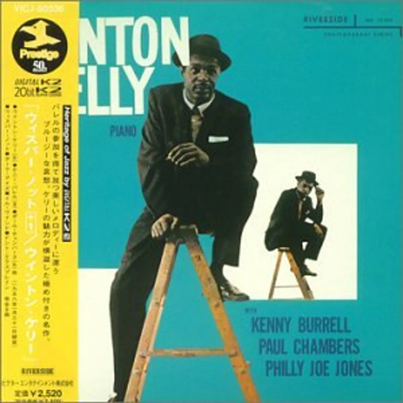 Wynton Kelly WHISPER KNOT+1 CD