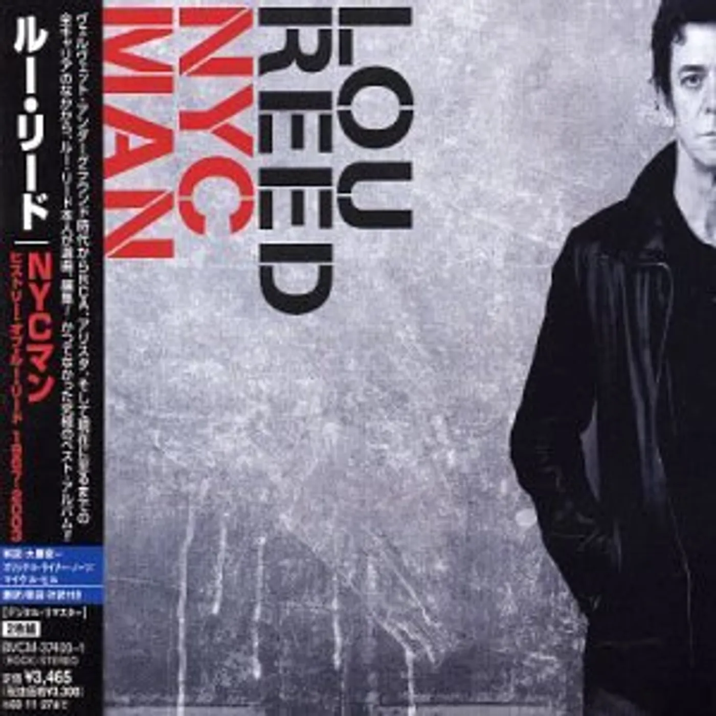 Lou Reed NYC MAN-ULTIMATE COLLECTION 1967-2003 CD