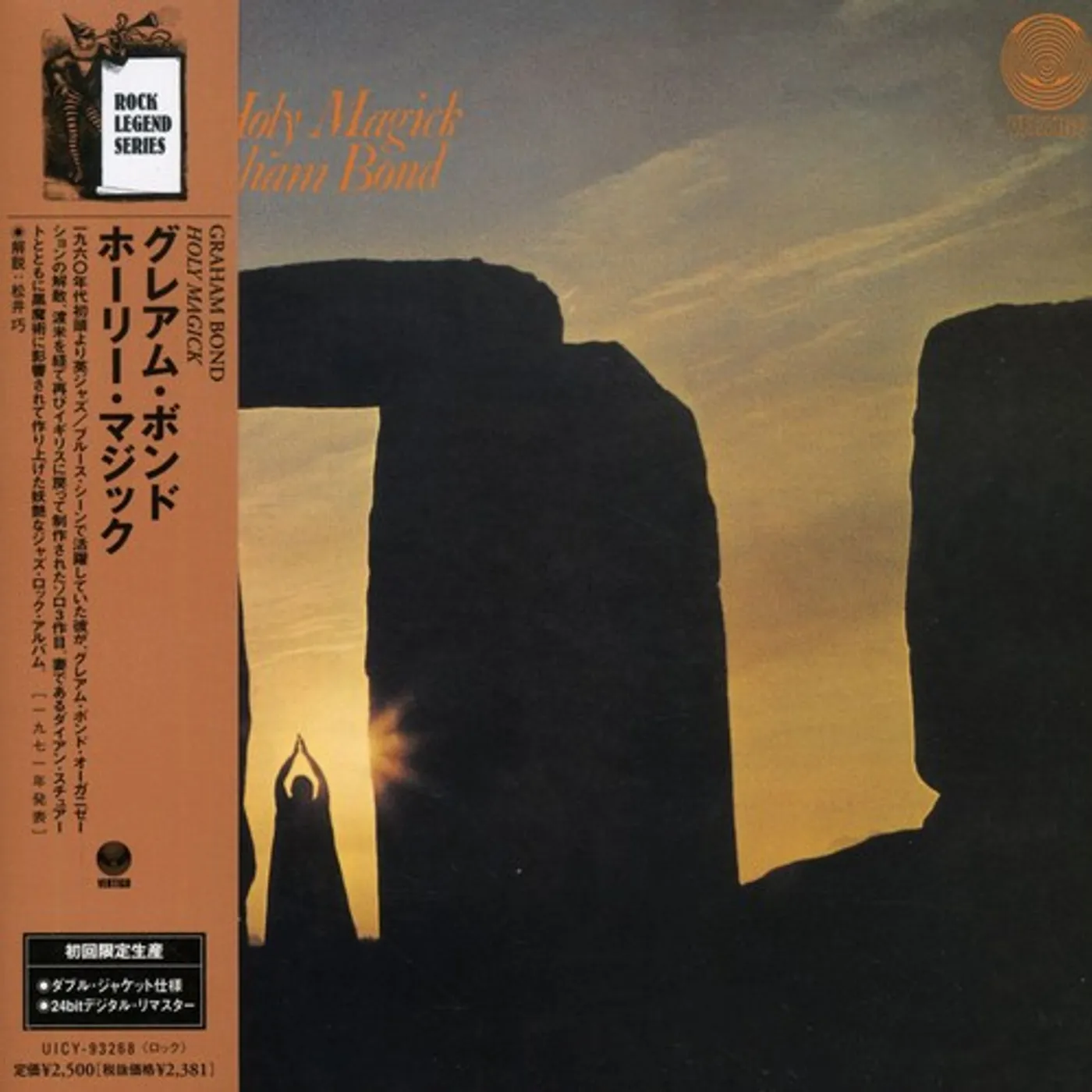 Graham Bond HOLY MAGICK CD