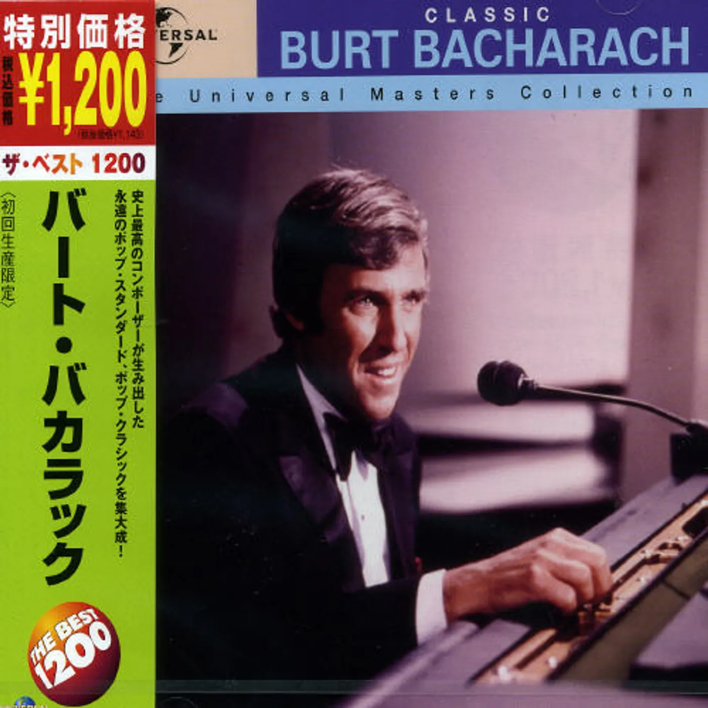 Burt Bacharach BEST 1200 CD