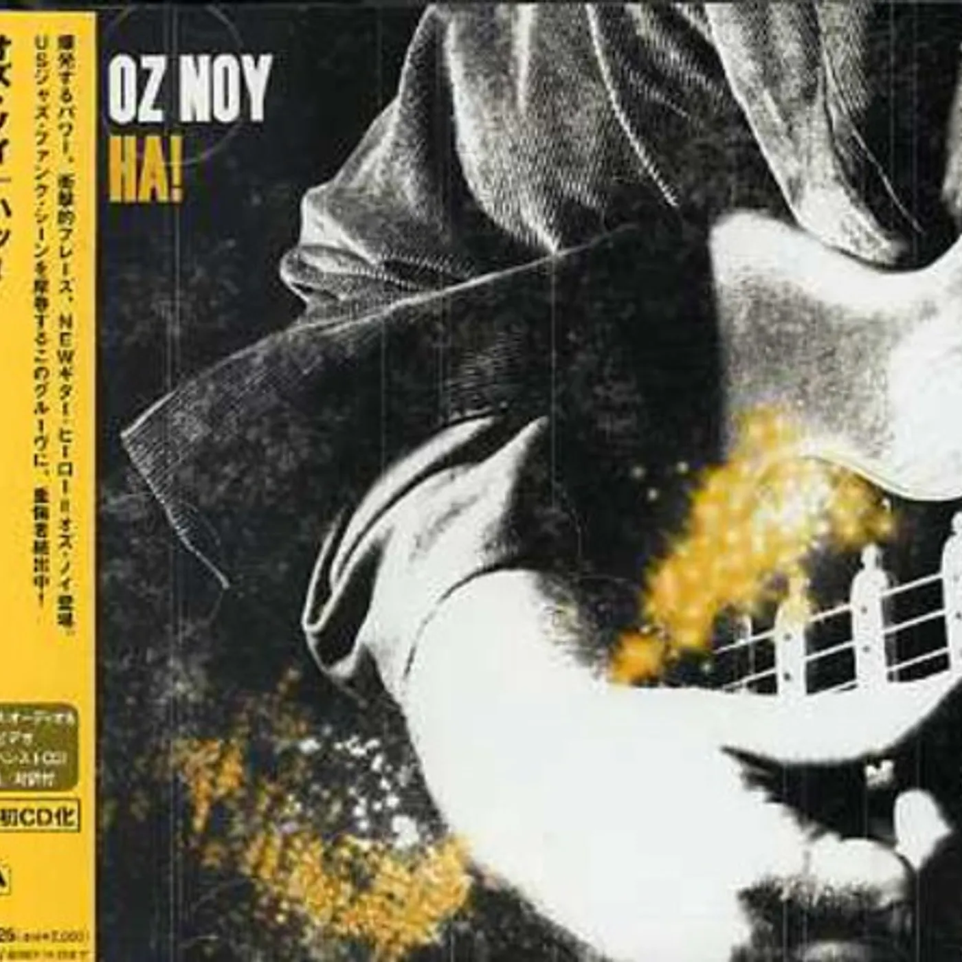 Oz Noy HA! CD