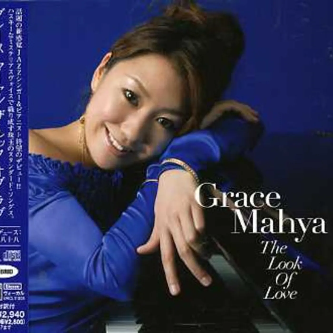 Grace Mahya LOOK OF LOVE CD