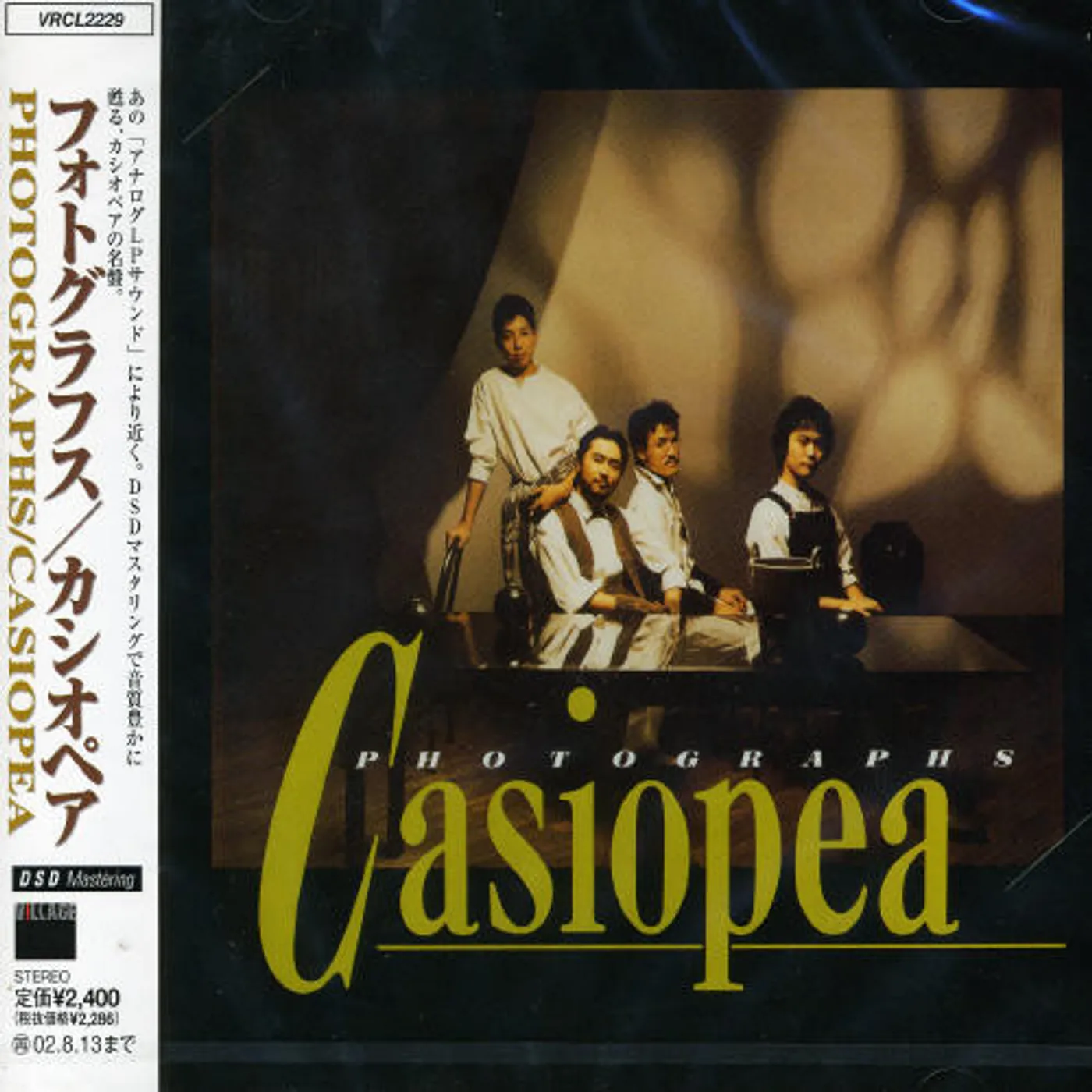 CASIOPEA PHOTOGRAPHS CD