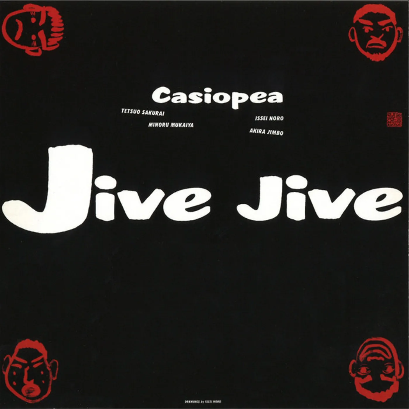 CASIOPEA JIVE JIVE CD