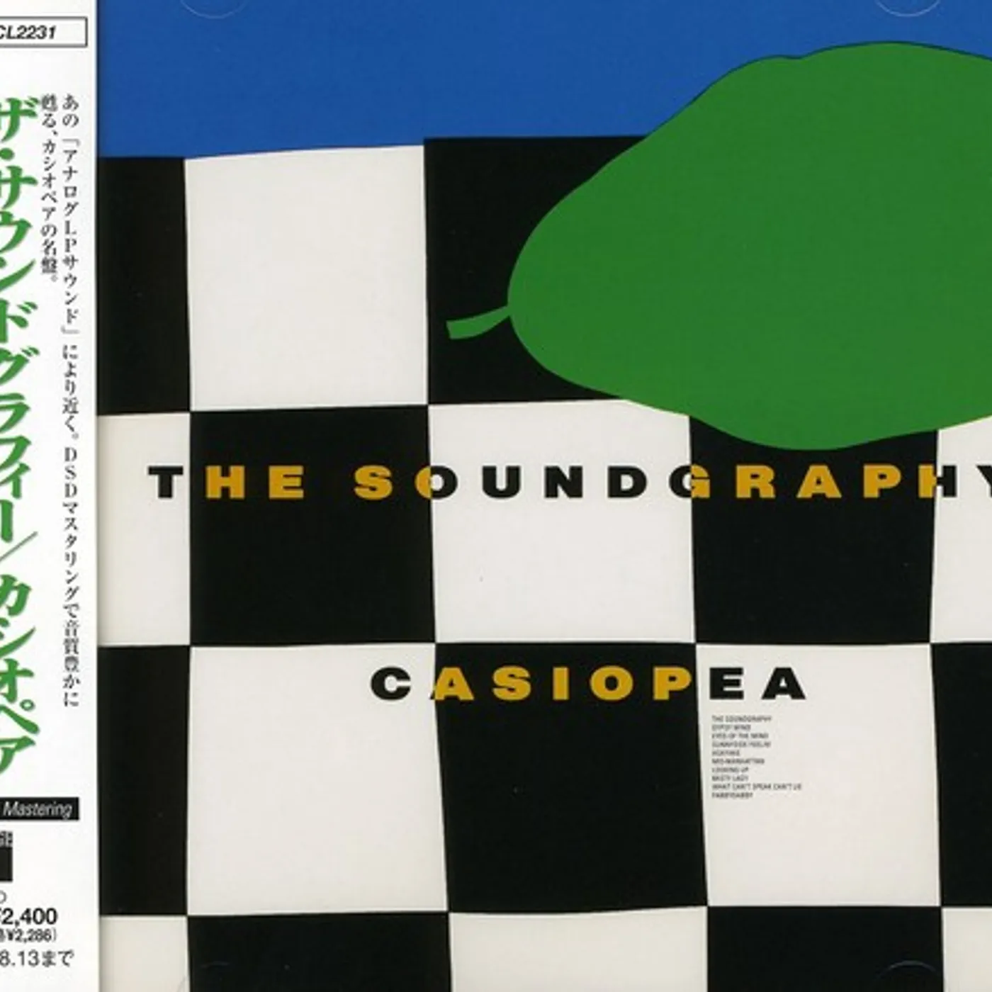 CASIOPEA SOUNDGRAPHY CD