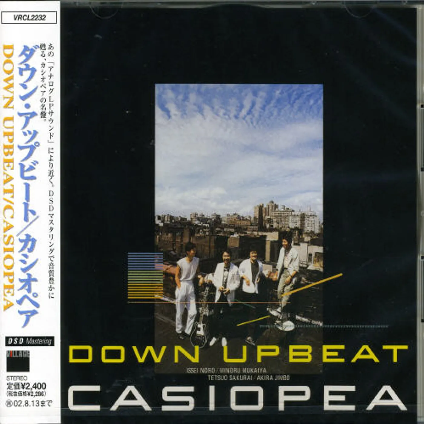 CASIOPEA DOWN UPBEAT CD