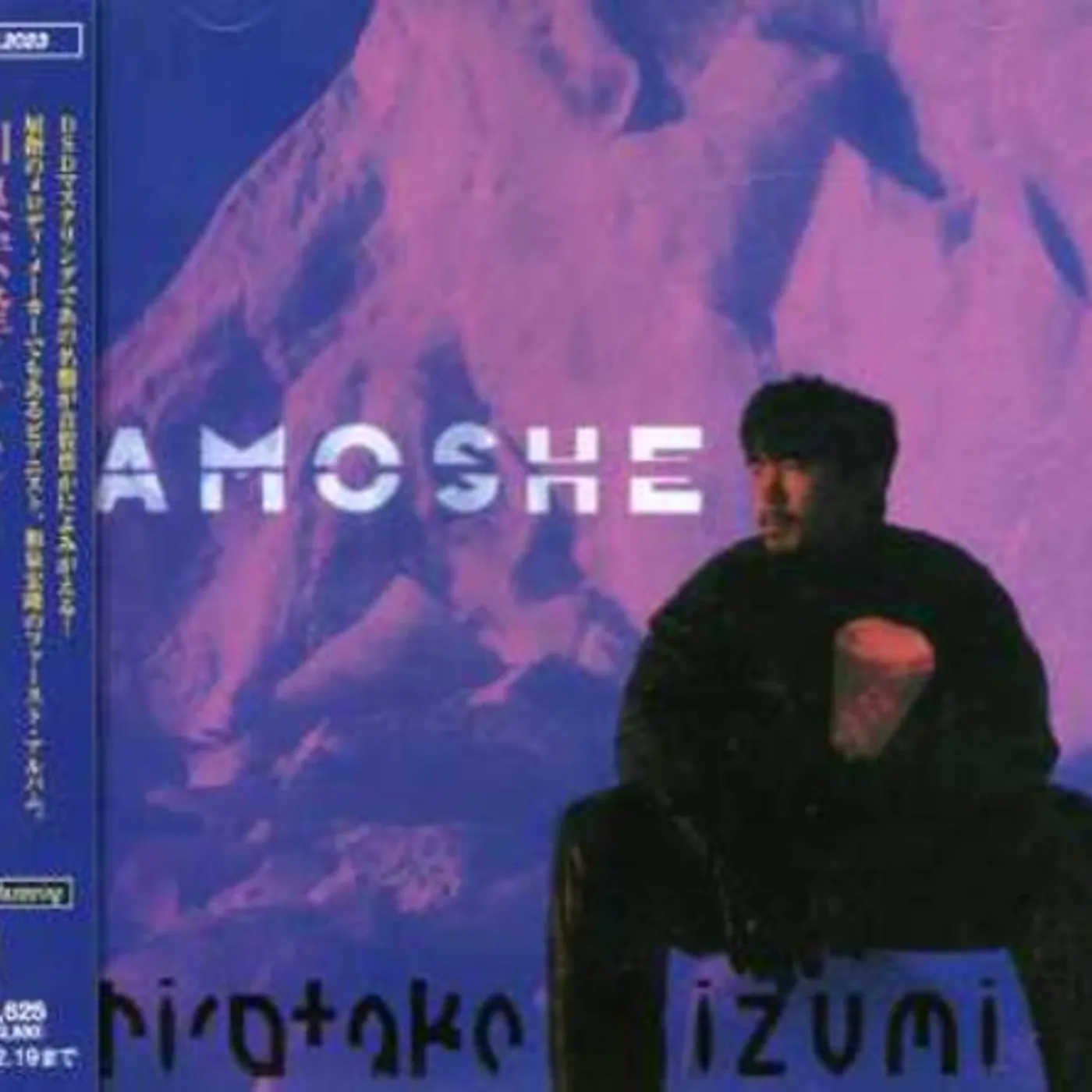 Hirotaka Izumi AMOSHE CD