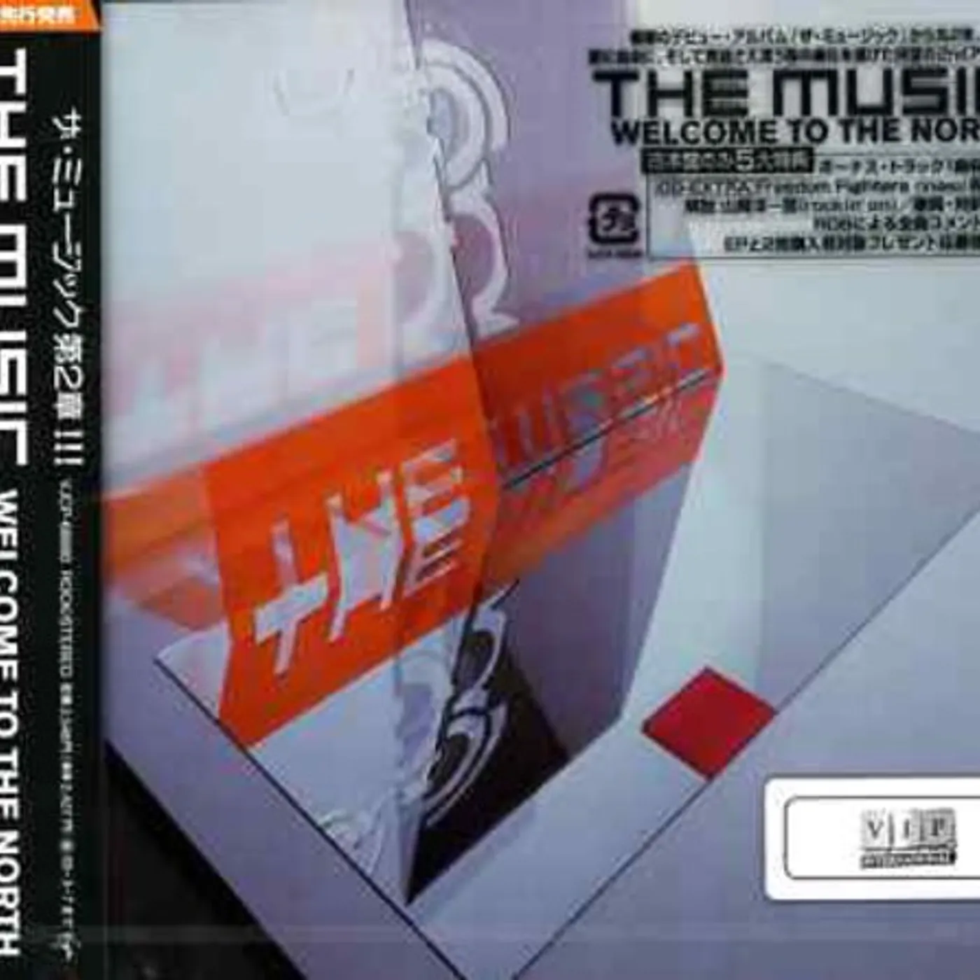 The Music WELCOME TO NORTH CD