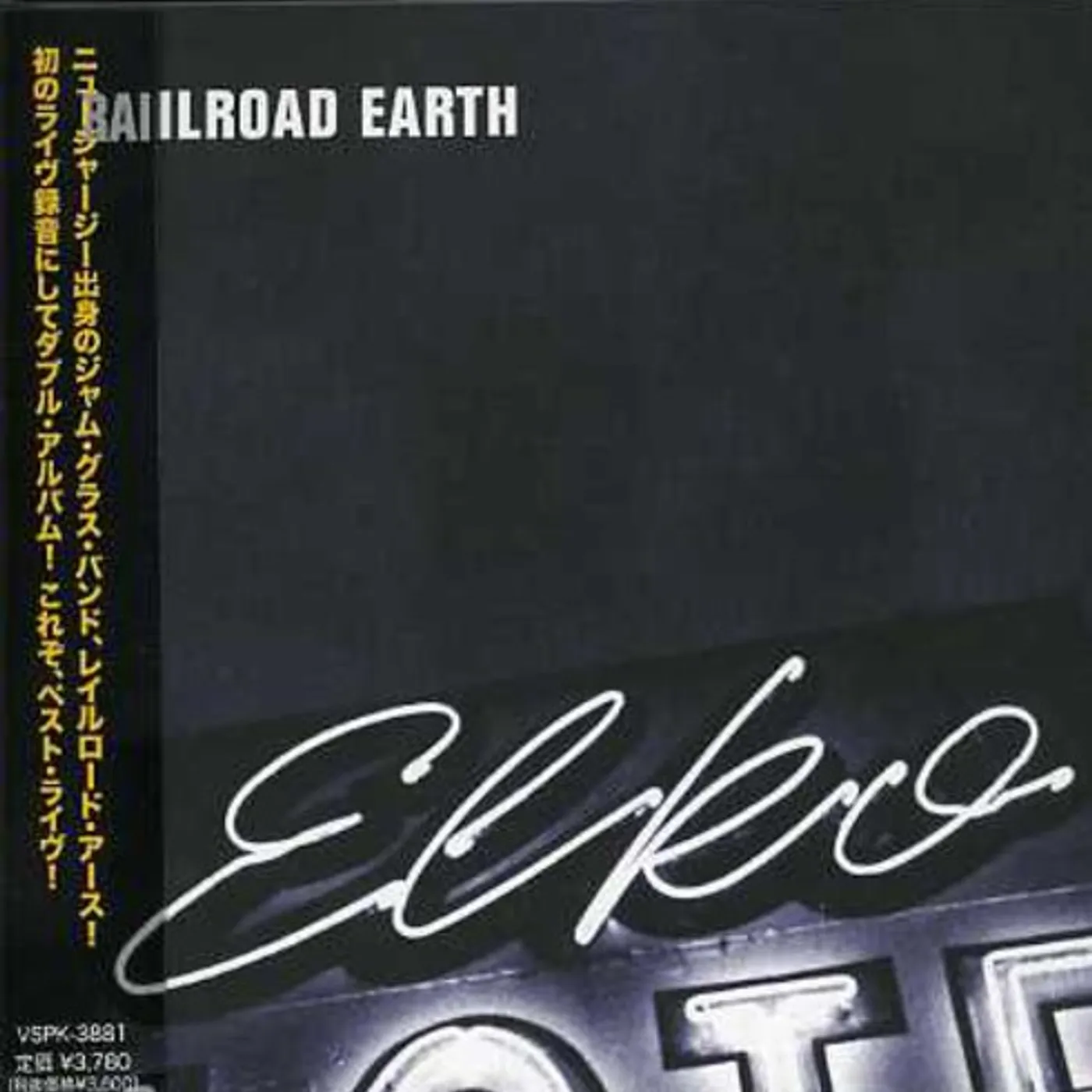 Railroad Earth ELKO CD