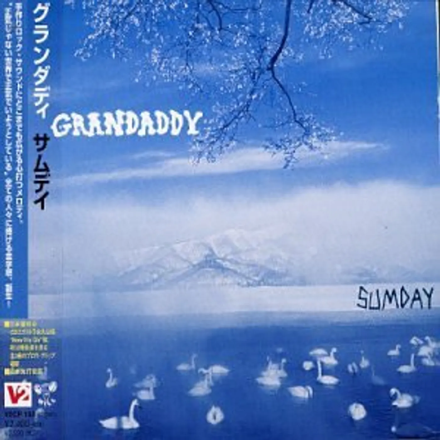 Grandaddy SUMDAY CD