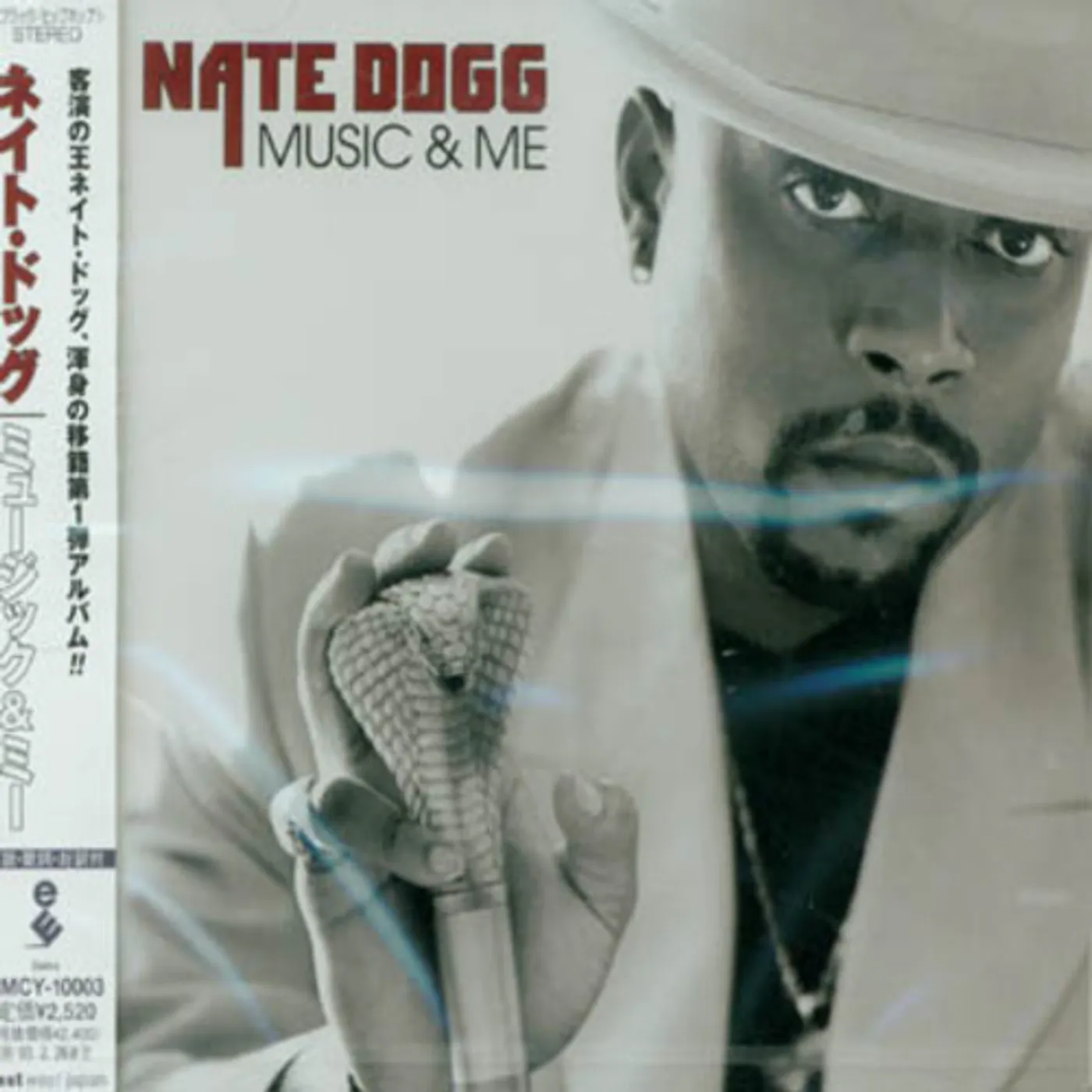 Nate Dogg MUSIC & ME CD