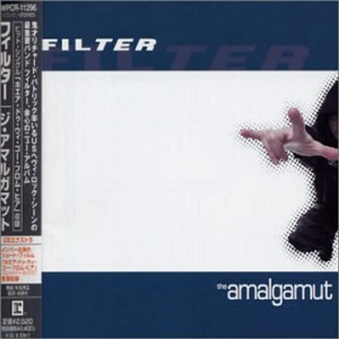 Filter AMALGAMUT CD