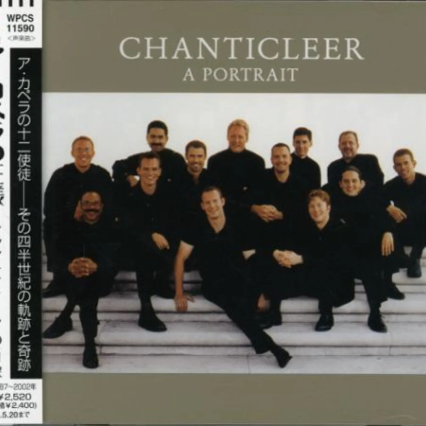 Chanticleer PORTRAIT CD