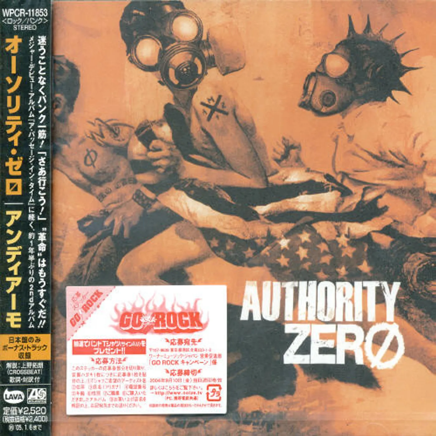Authority Zero ANDIAMO CD