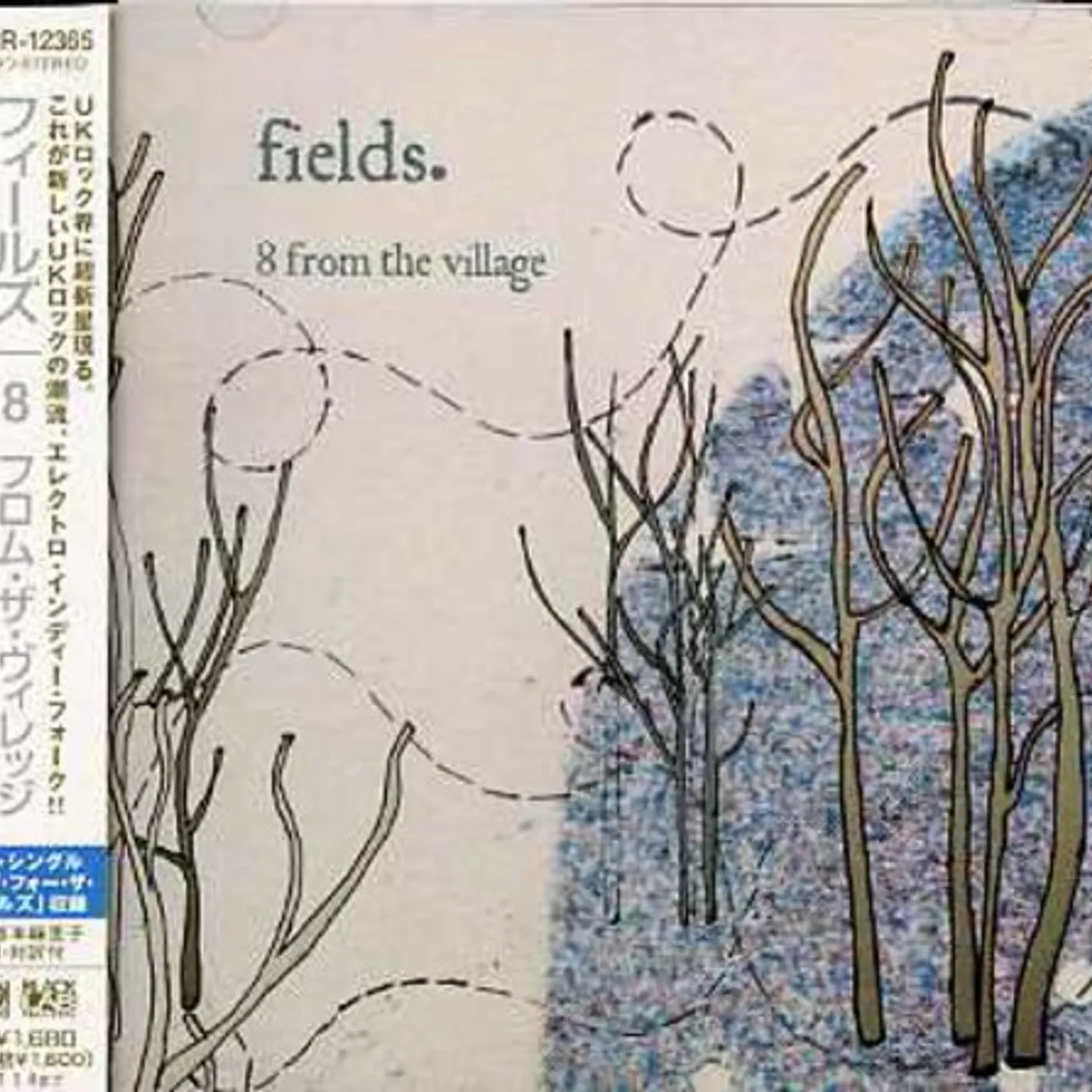 Fields 7 FROM VILLAGE CD