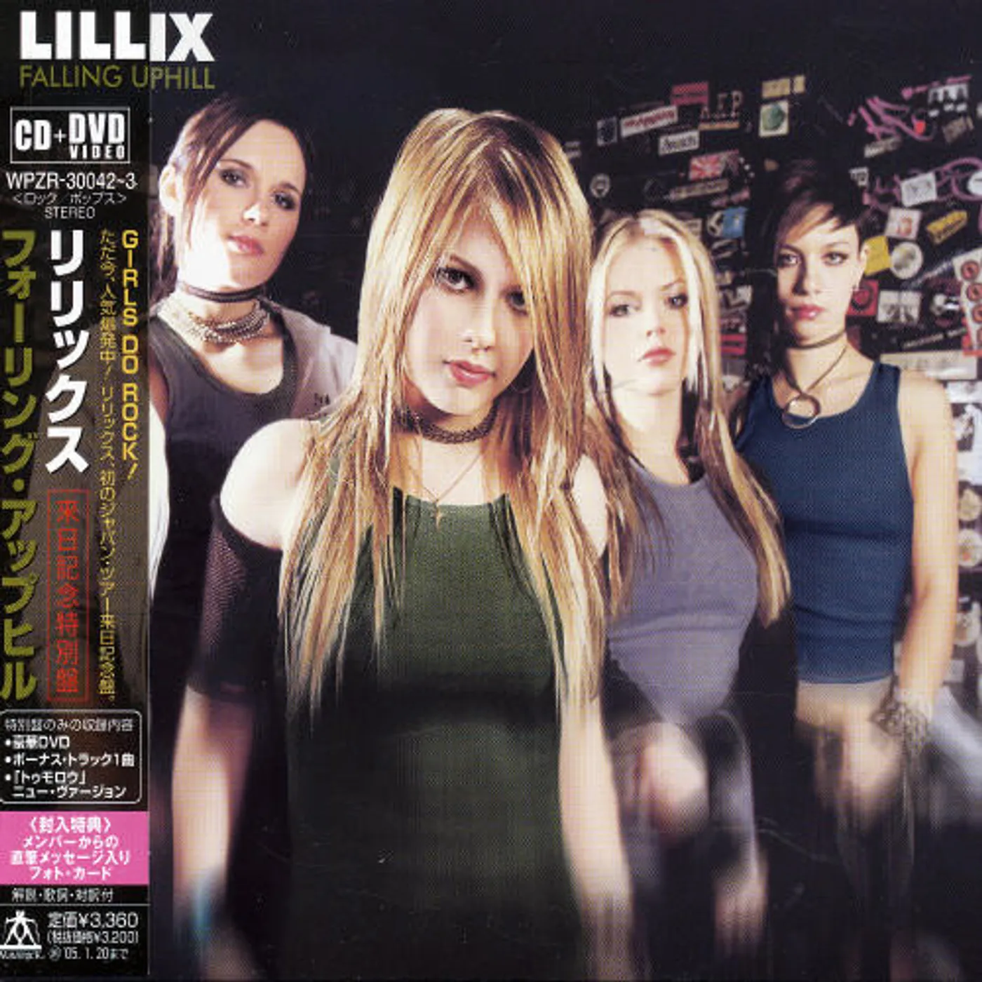 Lillix FALLING UPHILL CD