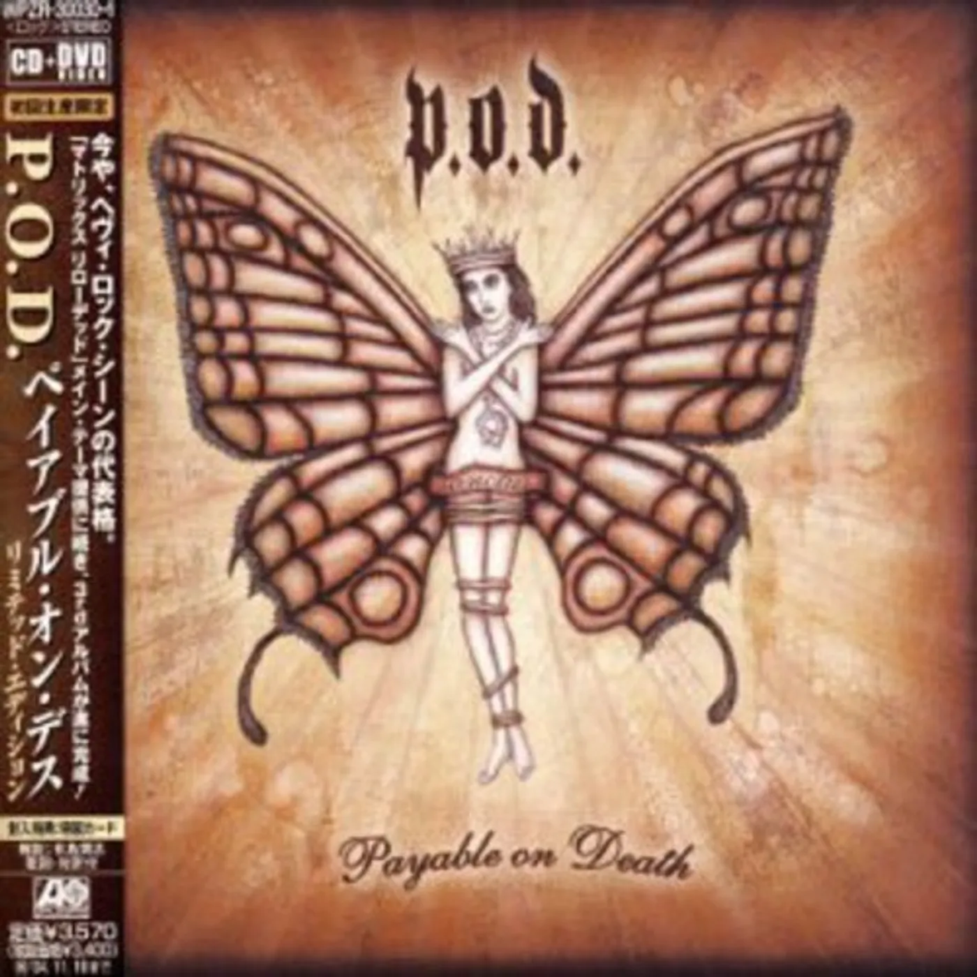 P.O.D. PAYABON DEATH CD