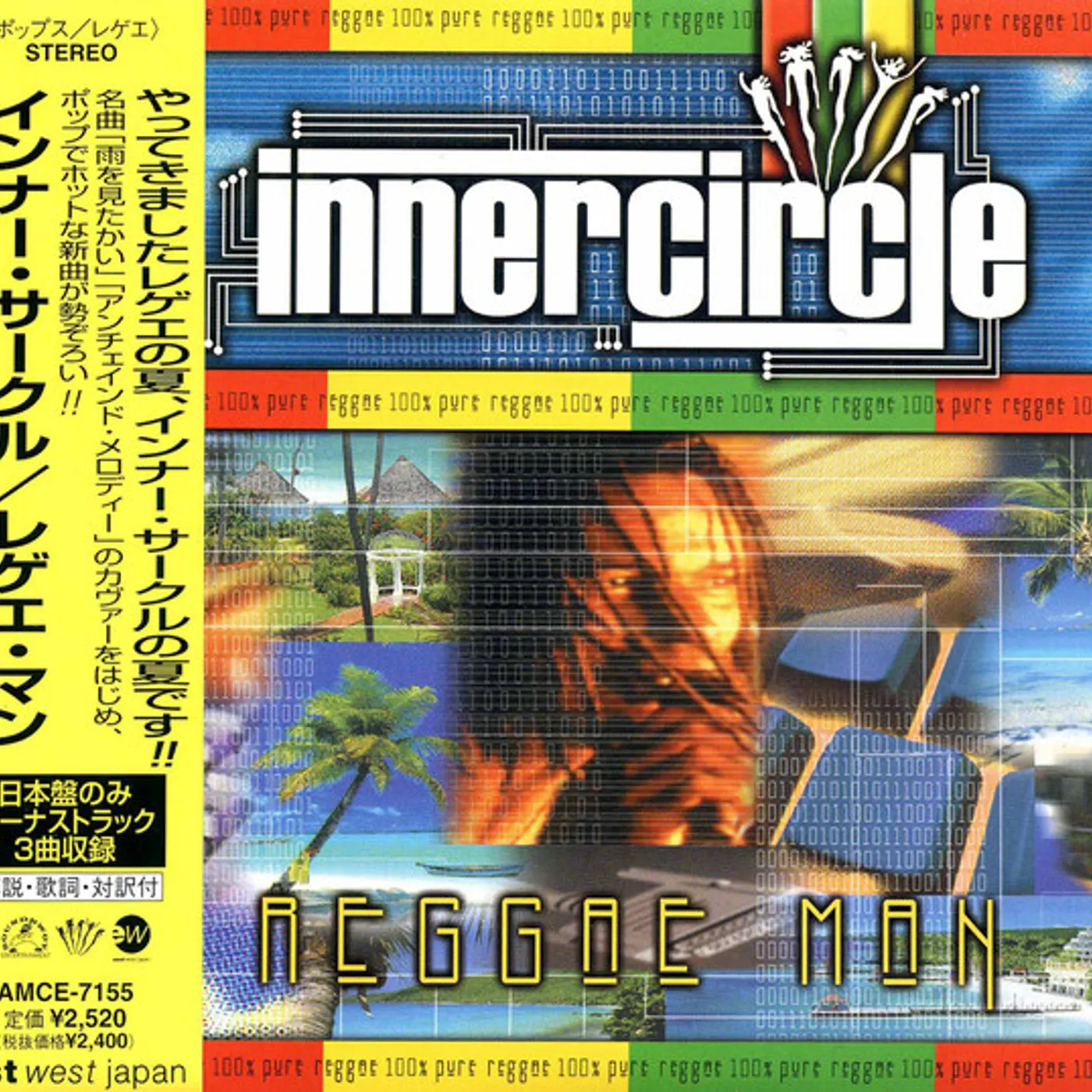 Inner Circle REGGAE MAN CD