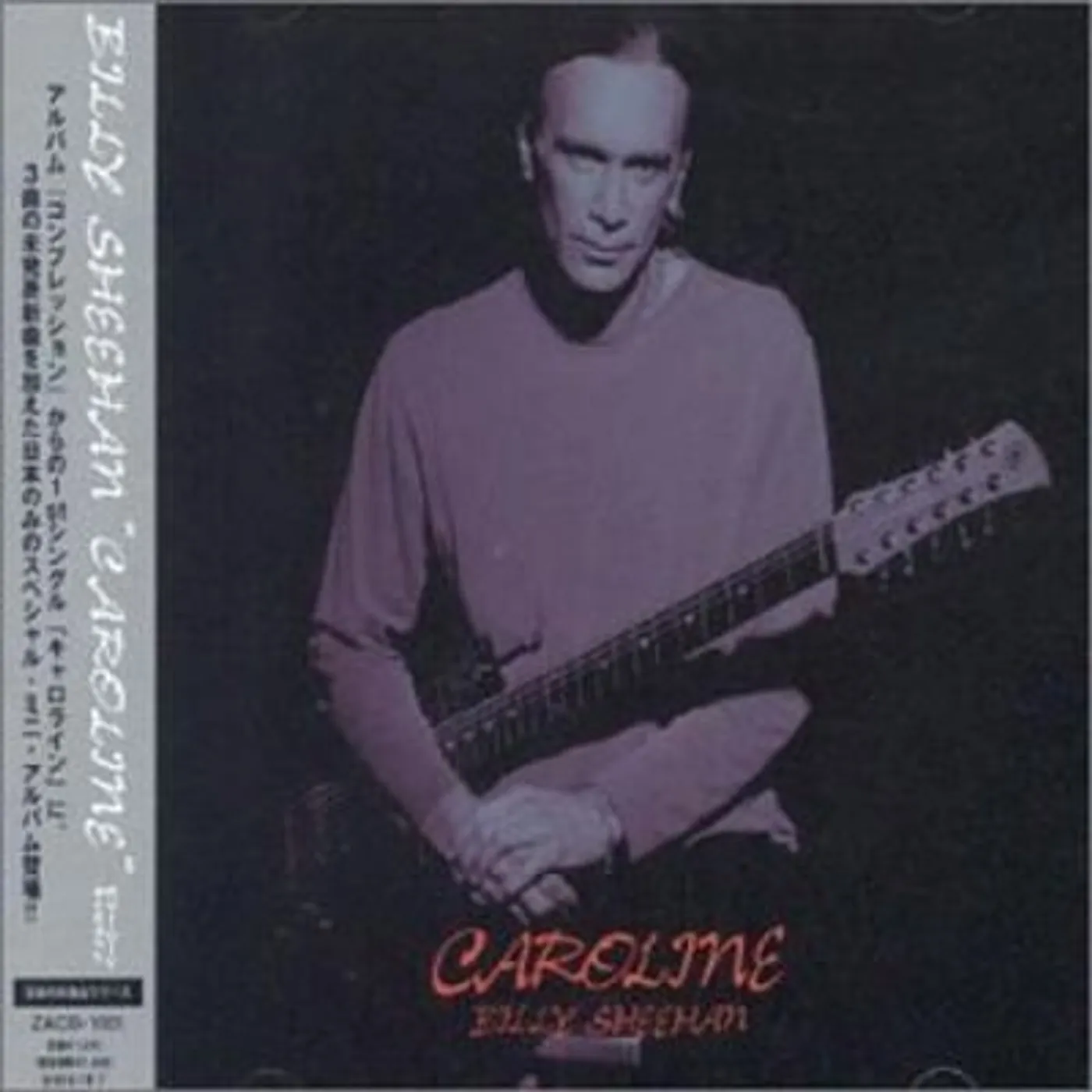 Billy Sheehan CAROLINE CD