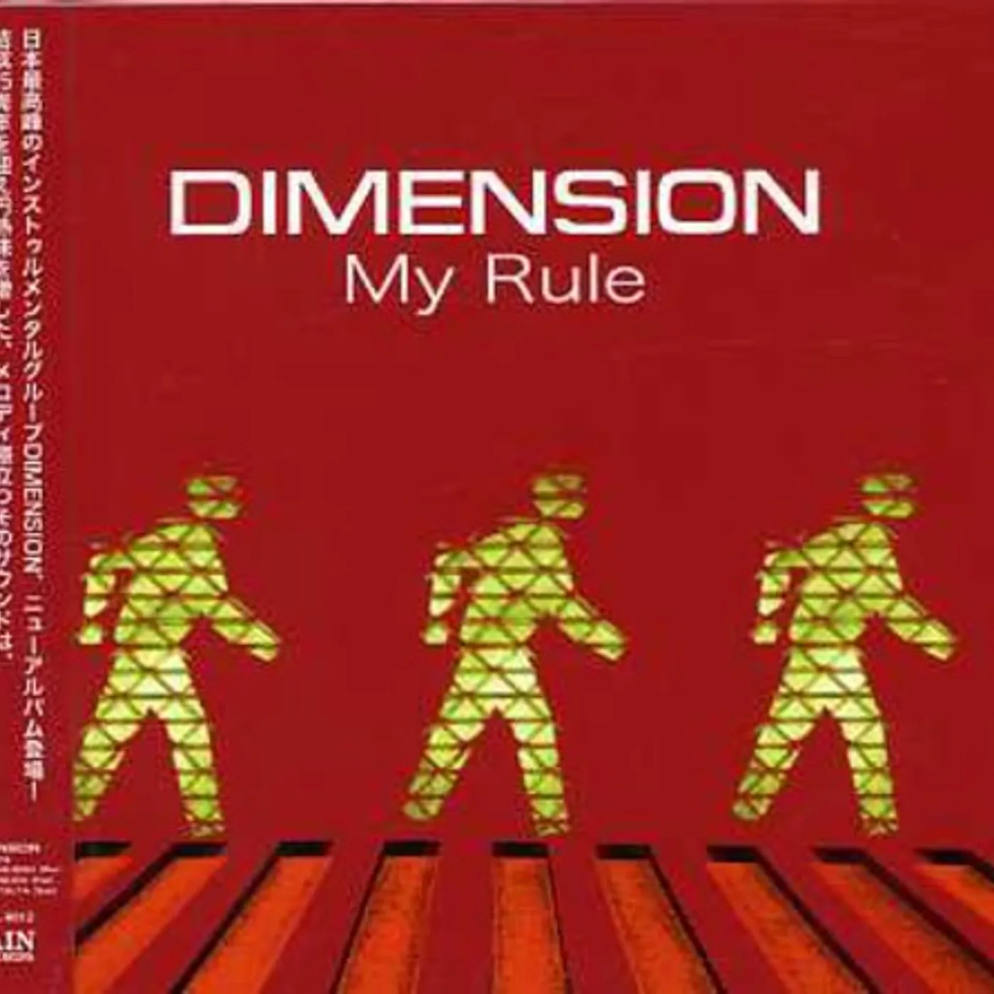 Dimension MY RULE CD