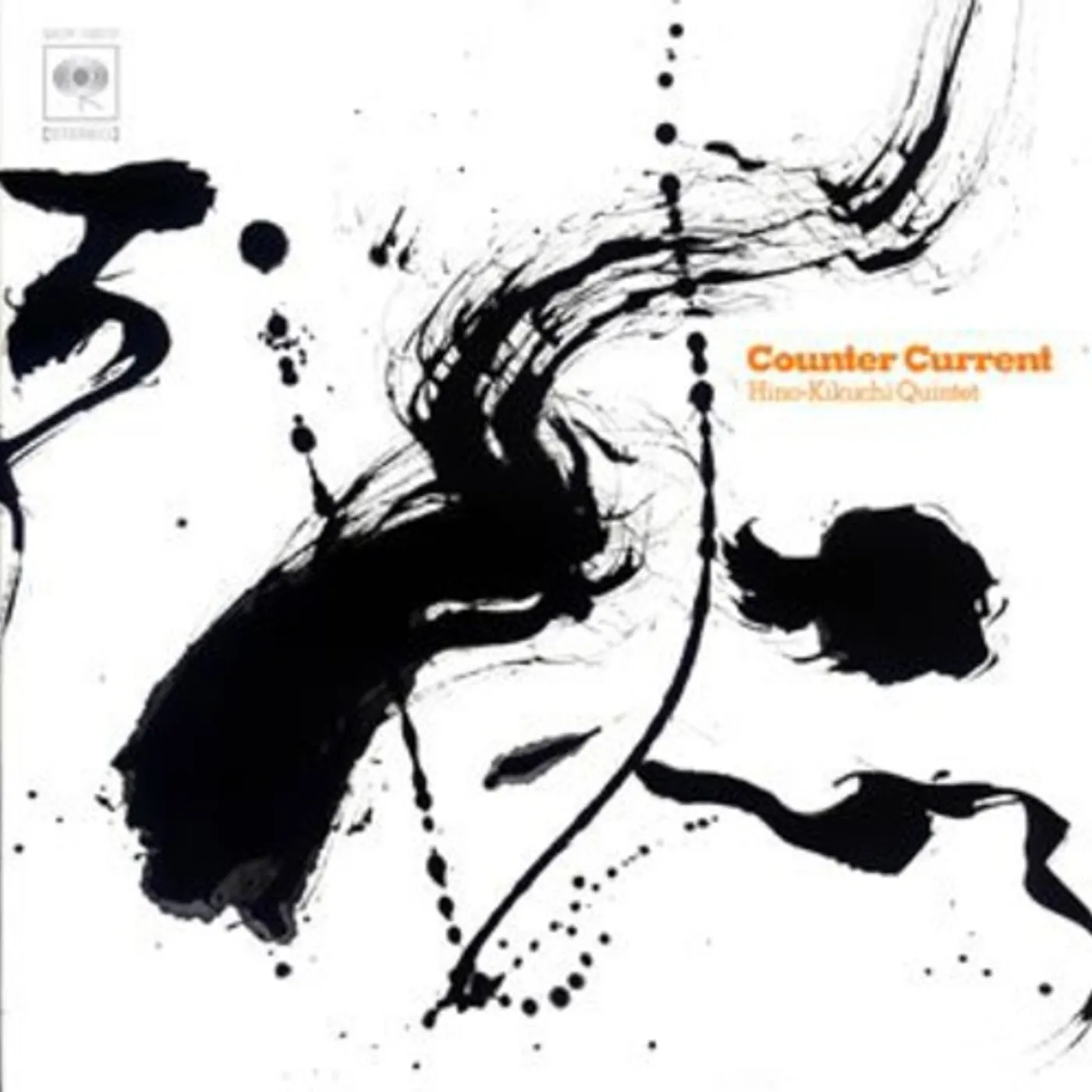 Terumasa Hino COUNTER CURRENT ( & MASAAKI KIKU CD