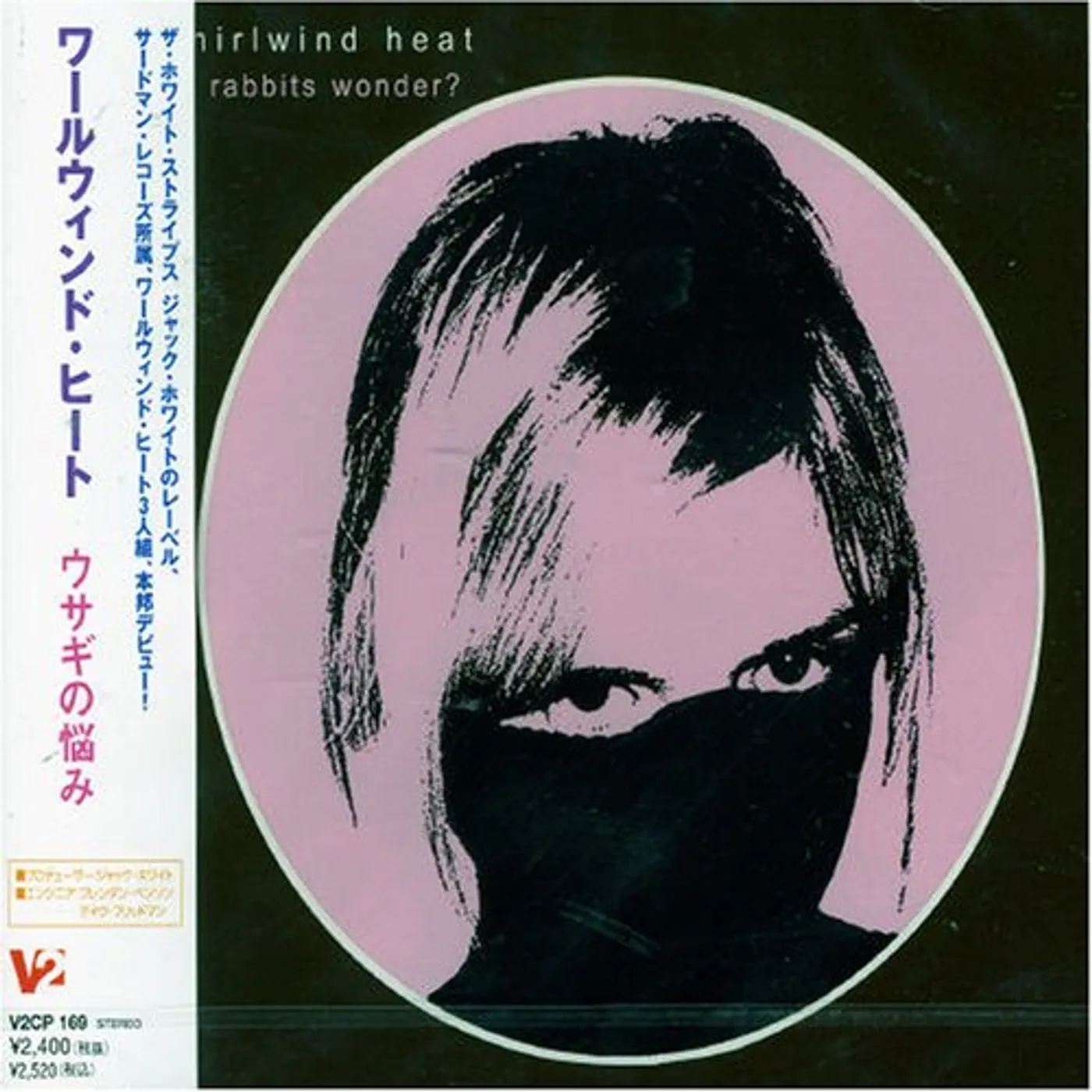 Whirlwind Heat DO RABBITS WONDER? CD