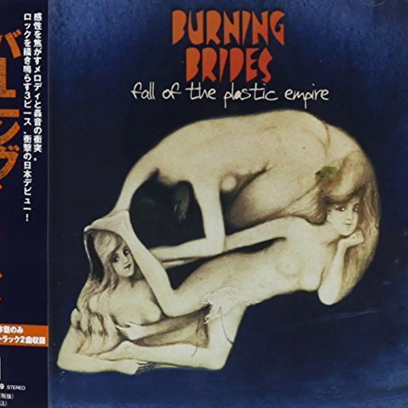 Burning Brides FALL OF PLASTIC EMPIRE CD