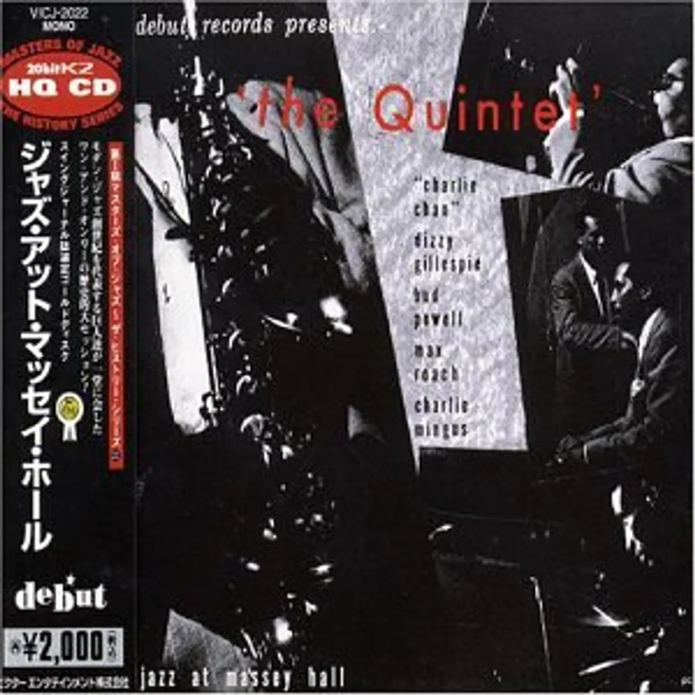 Dizzy Gillespie JAZZ AT MASSEY HALL 1 CD