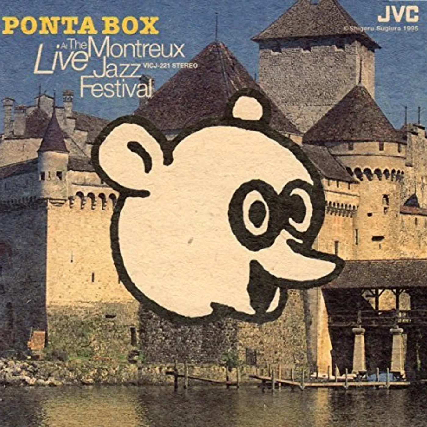 PONTA BOX LIVE AT MONTREUX JAZZ FESTIVAL CD