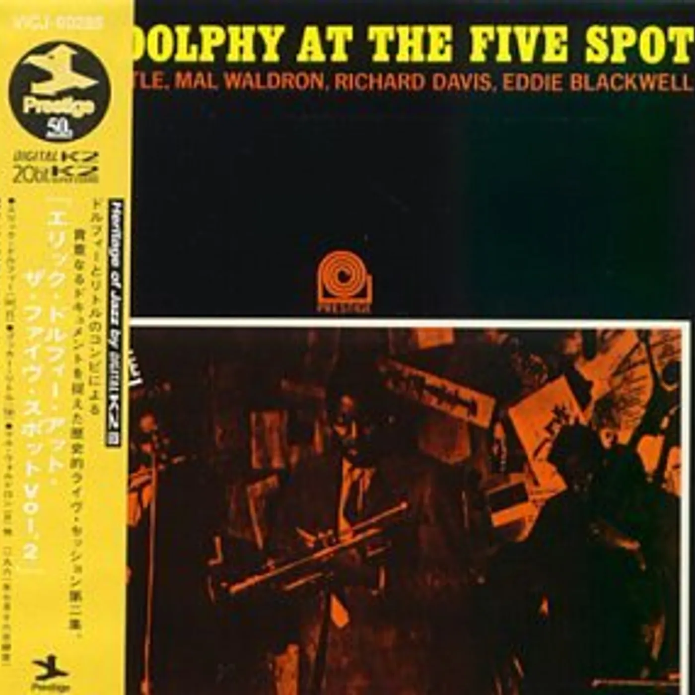 Eric Dolphy AT FIVE SPOT 2 CD